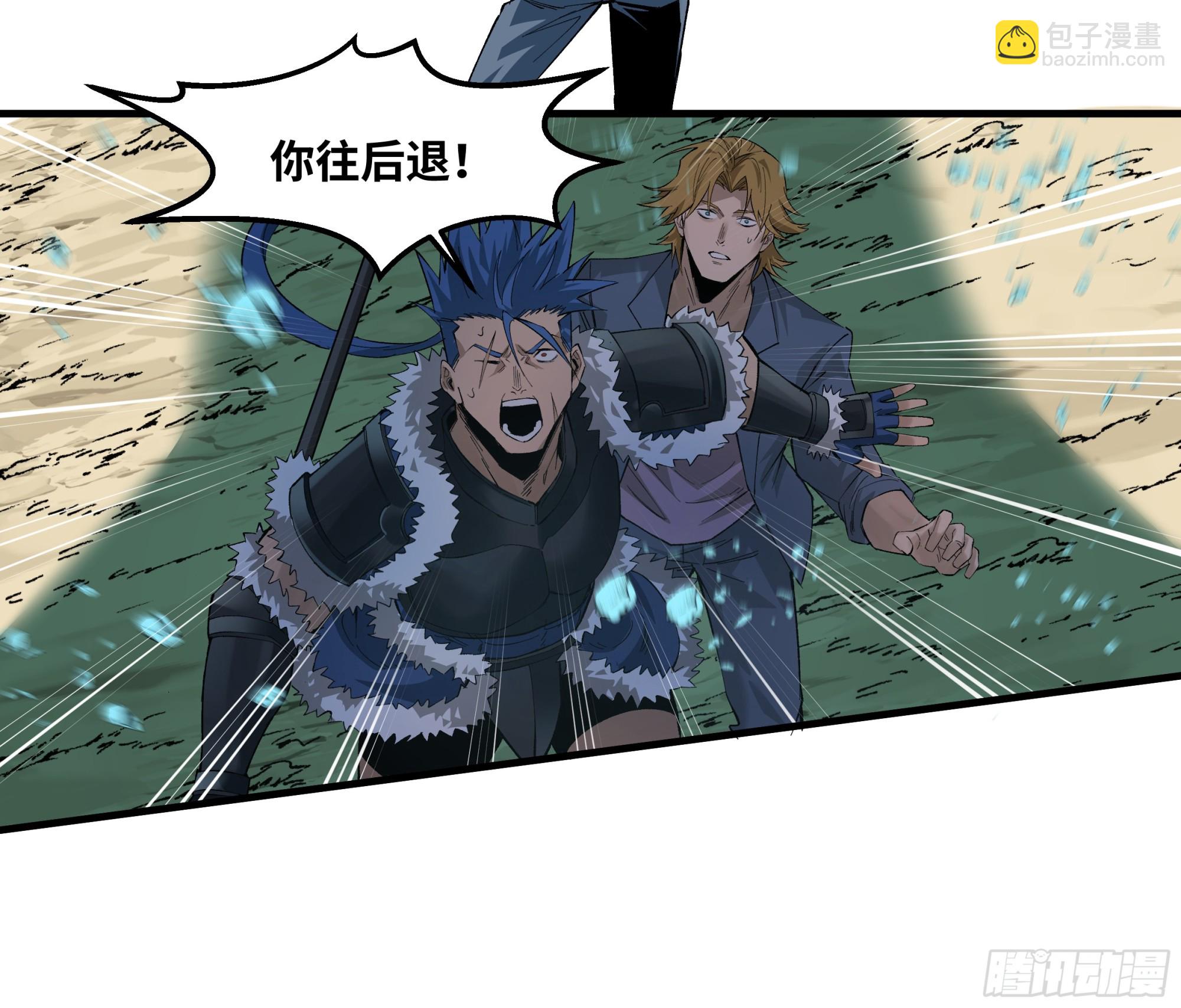 88 峰回路转-第88话