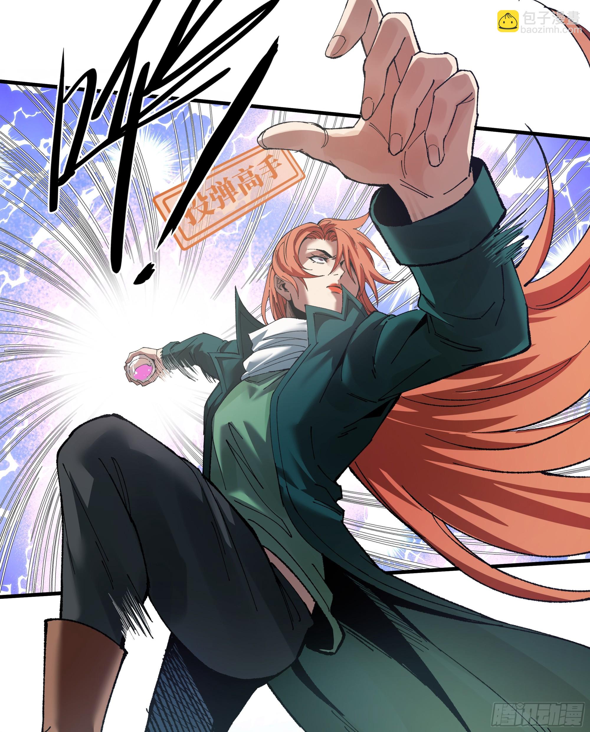 88 峰回路转-第88话