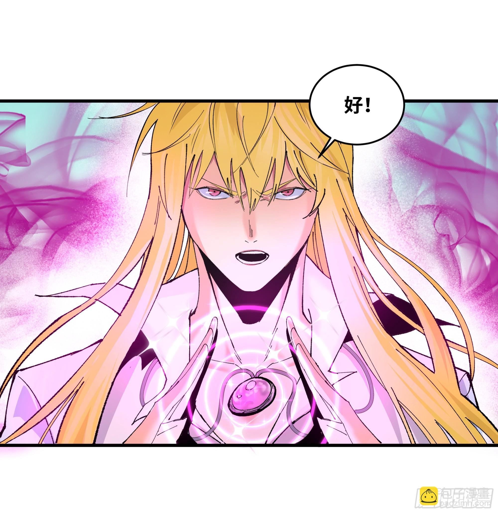 88 峰回路转-第88话