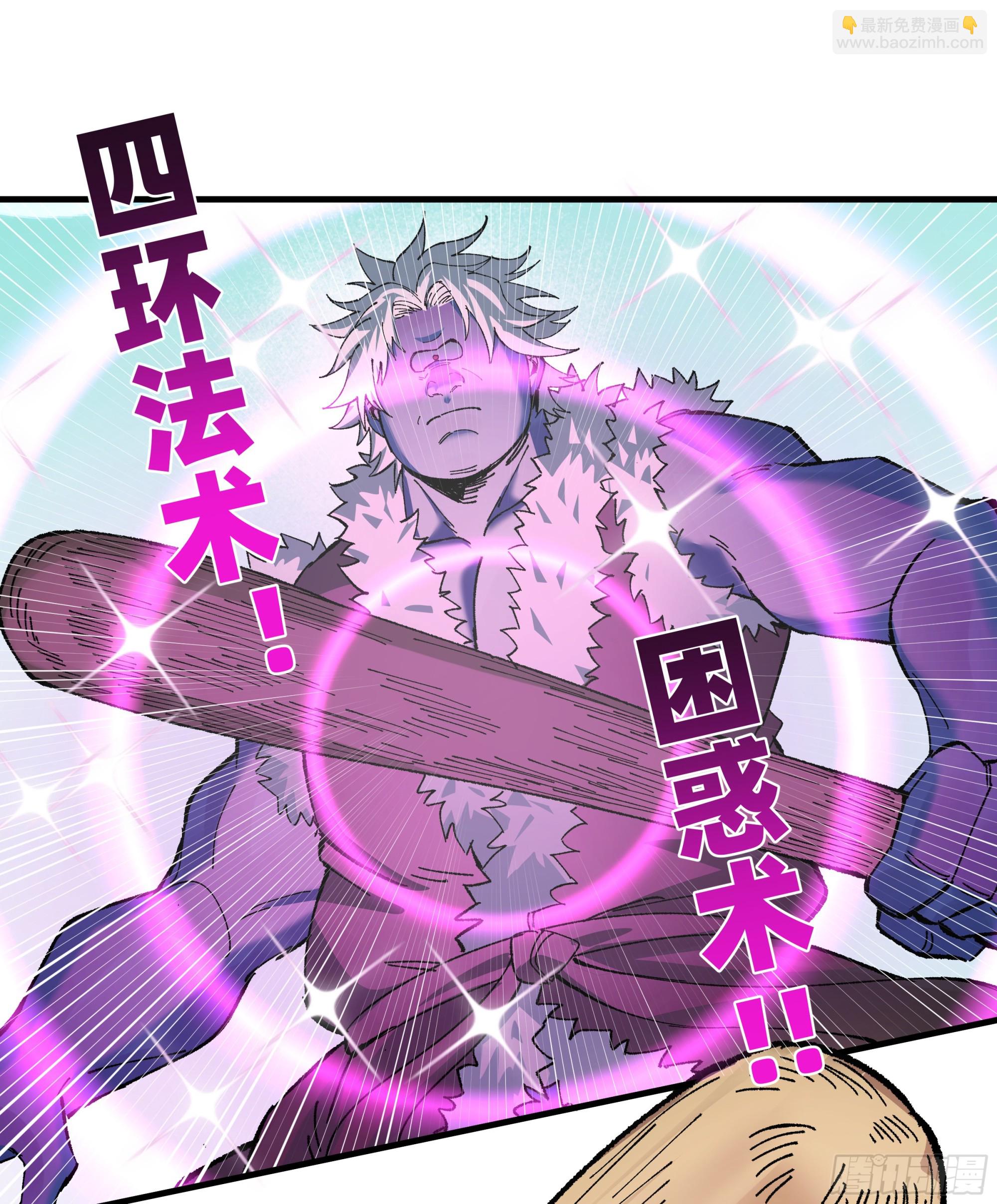 88 峰回路转-第88话