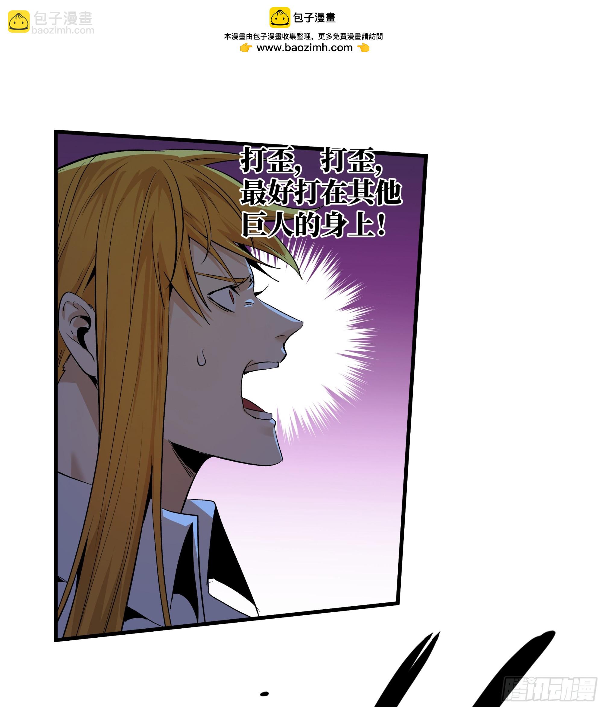 88 峰回路转-第88话