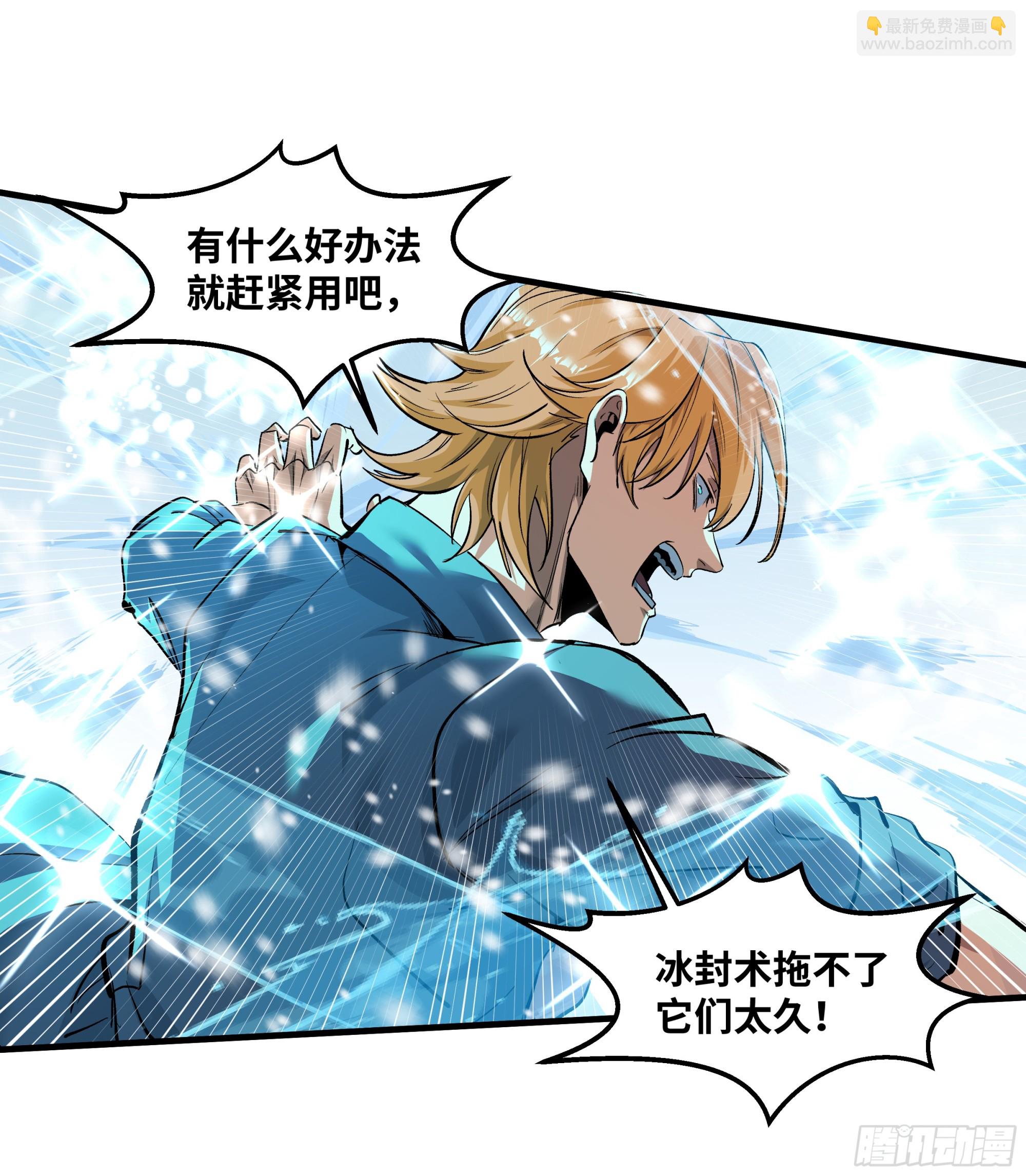 88 峰回路转-第88话