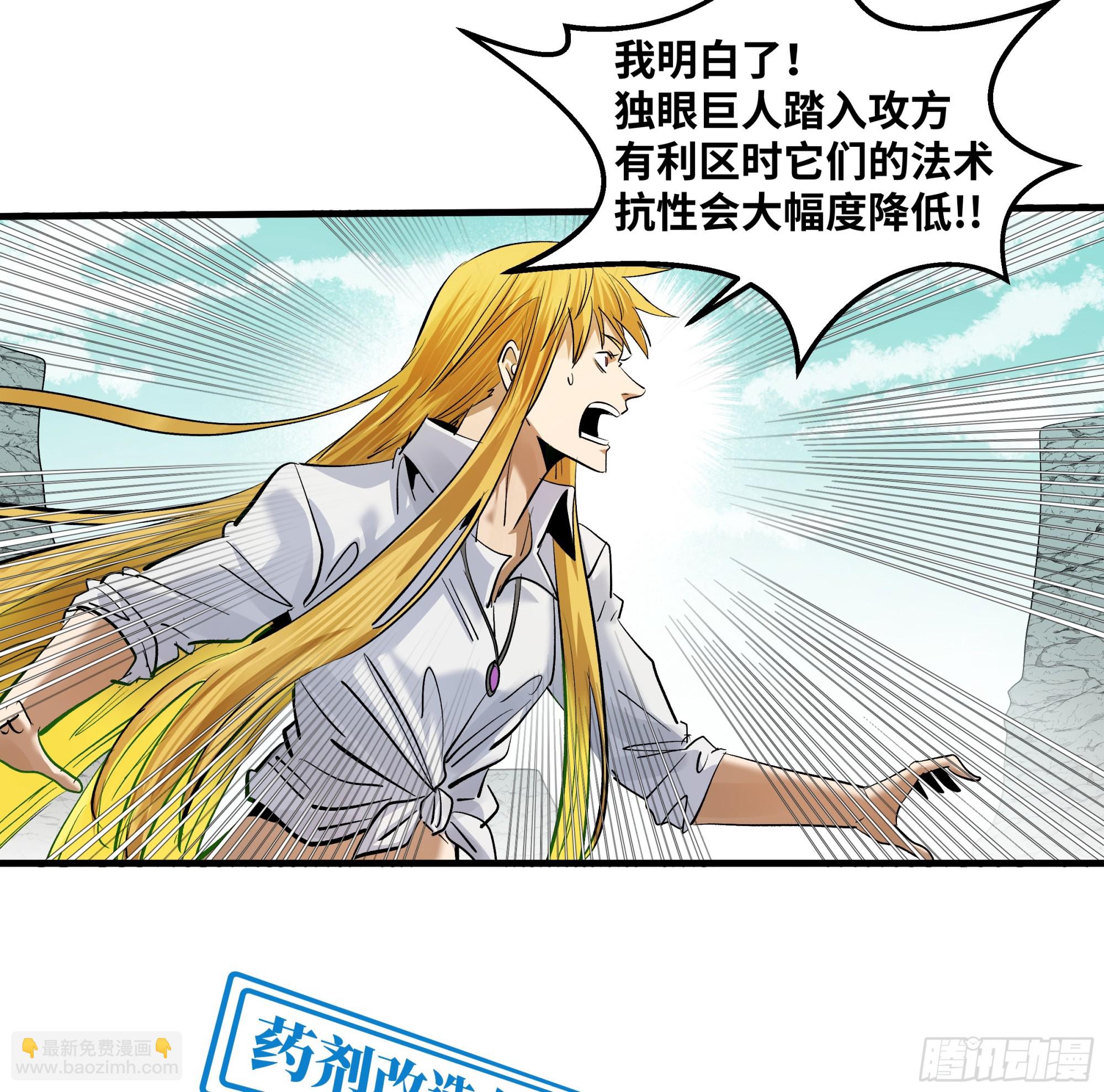 88 峰回路转-第88话