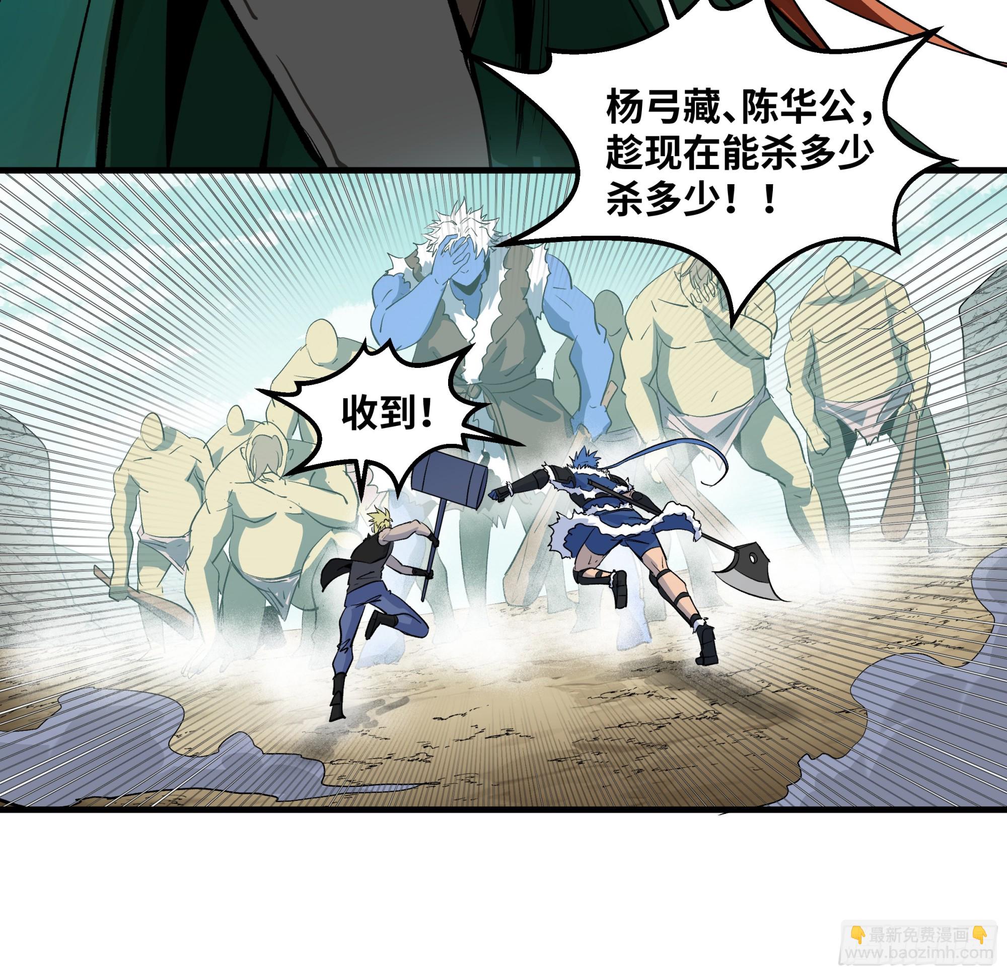 88 峰回路转-第88话