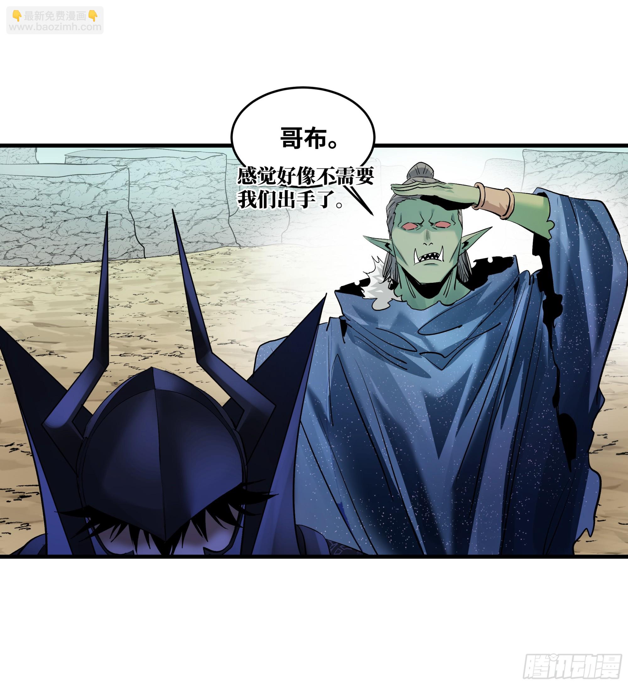 88 峰回路转-第88话