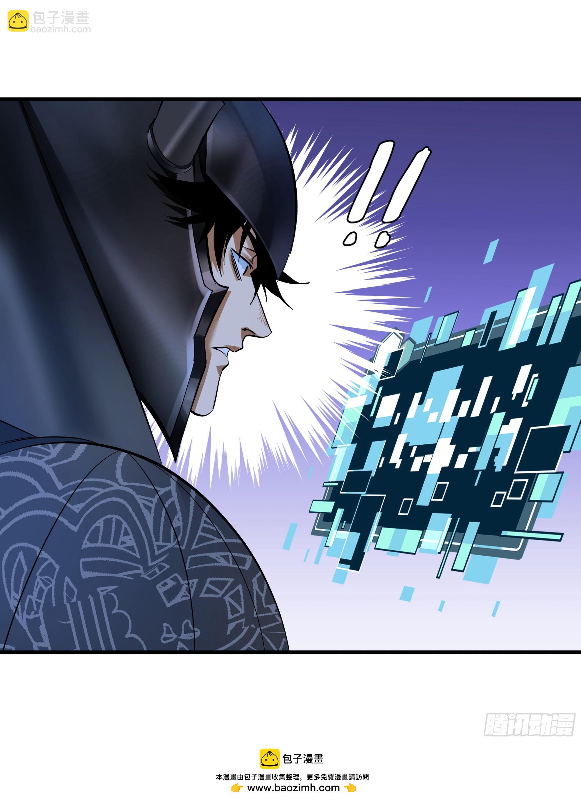 88 峰回路转-第88话