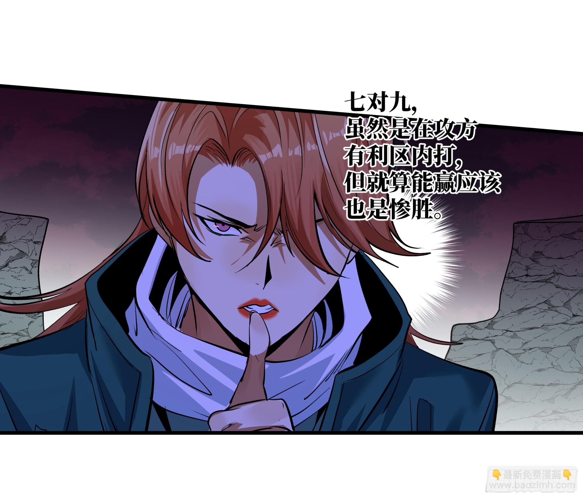 88 峰回路转-第88话