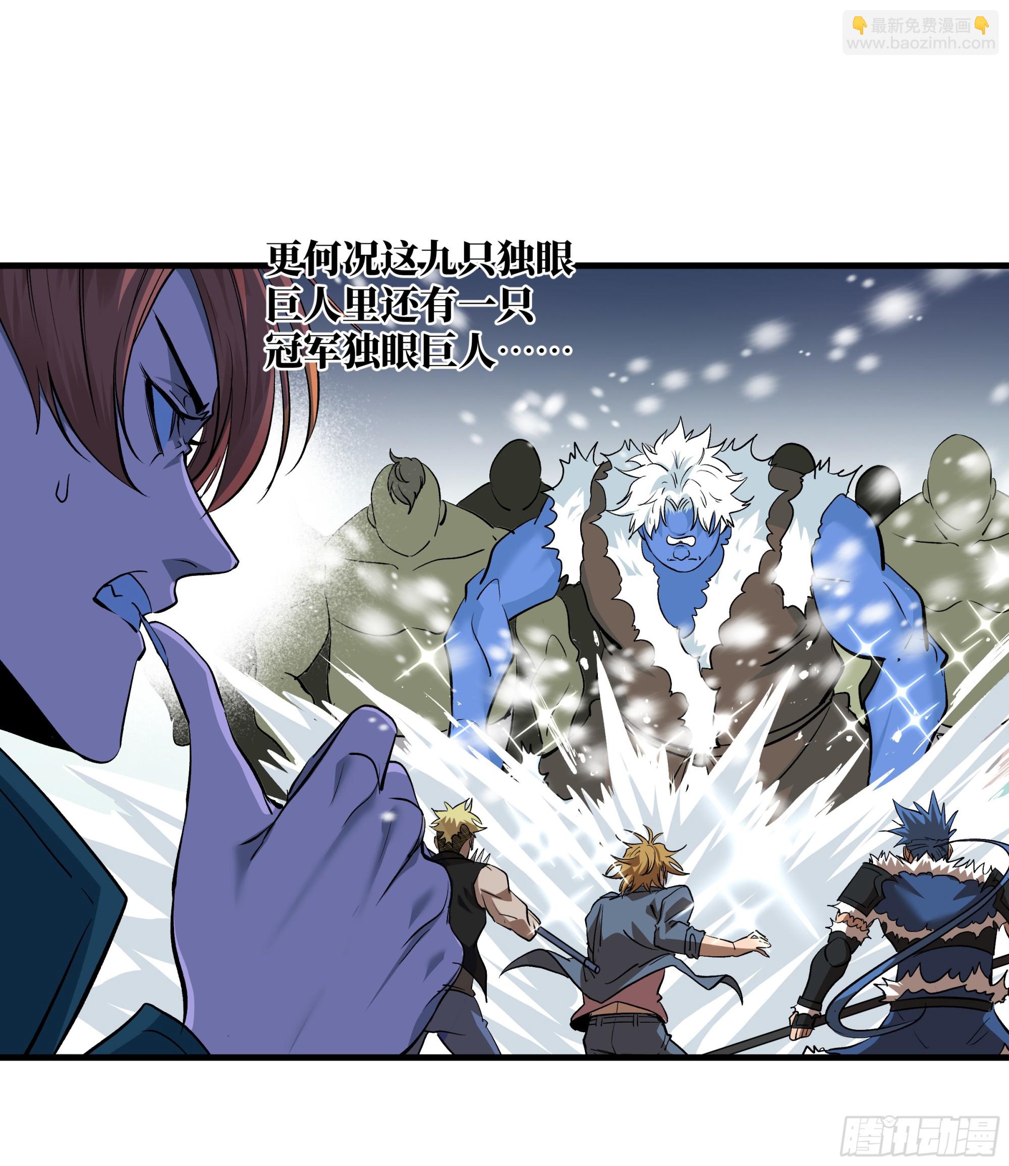 88 峰回路转-第88话