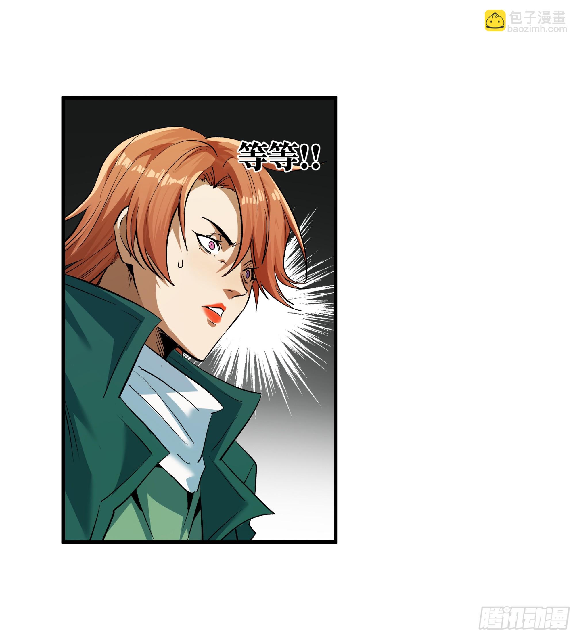 88 峰回路转-第88话