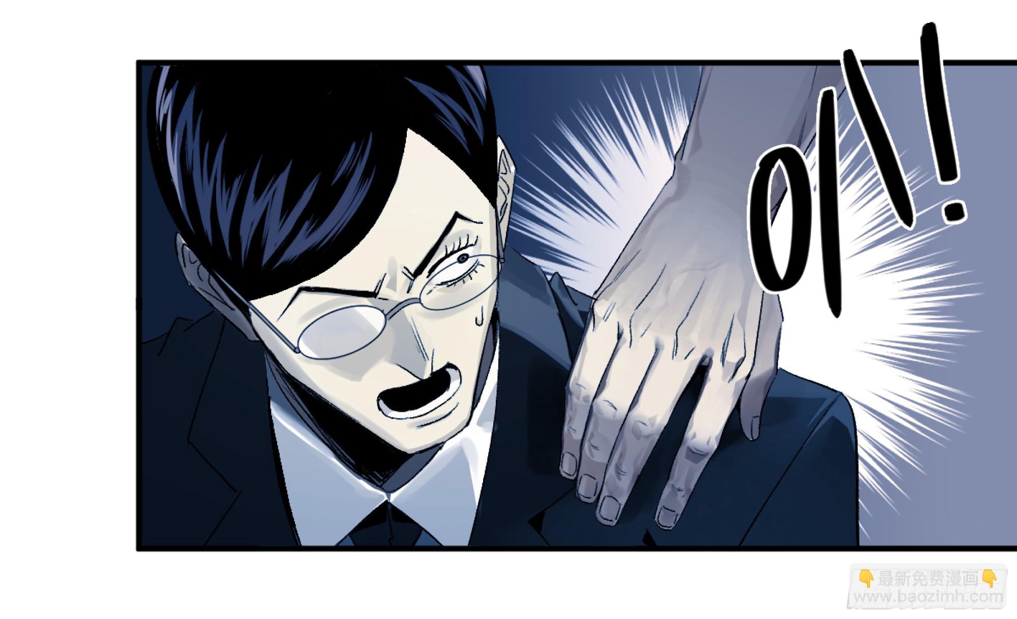 10 聆听女妖之声(1/2)-第10话