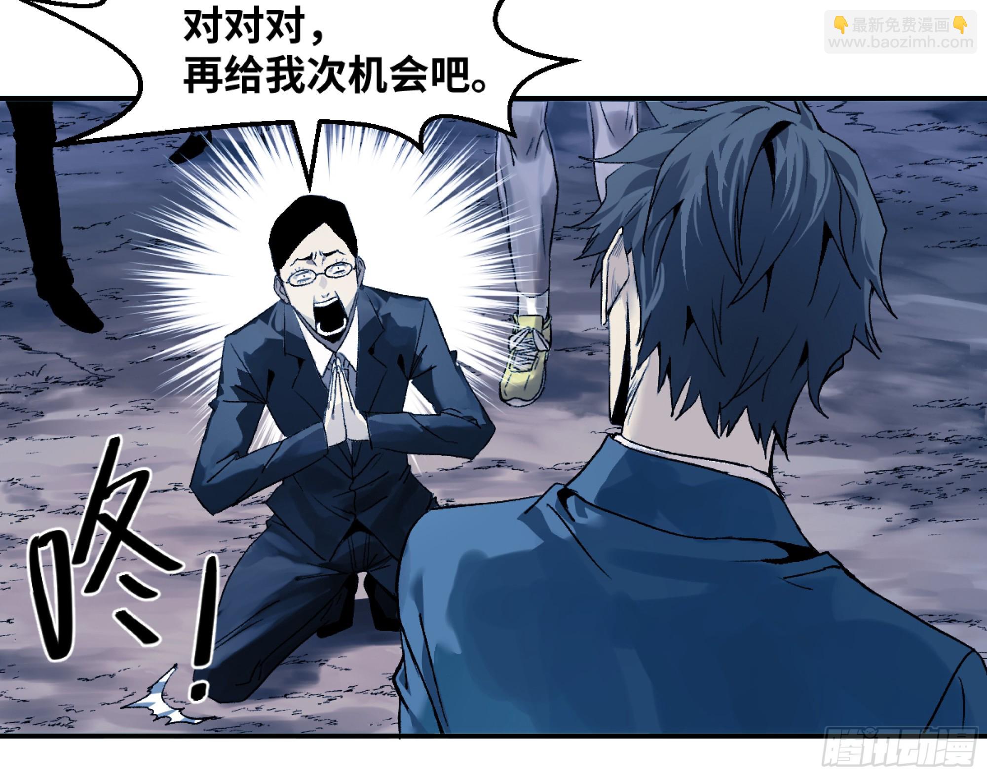 10 聆听女妖之声(1/2)-第10话