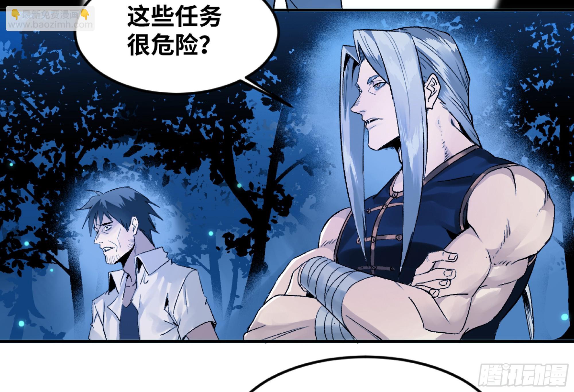 10 聆听女妖之声(1/2)-第10话