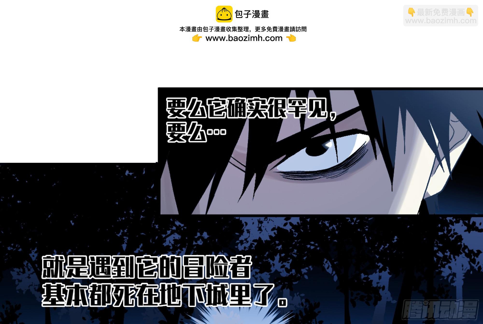 10 聆听女妖之声(1/2)-第10话