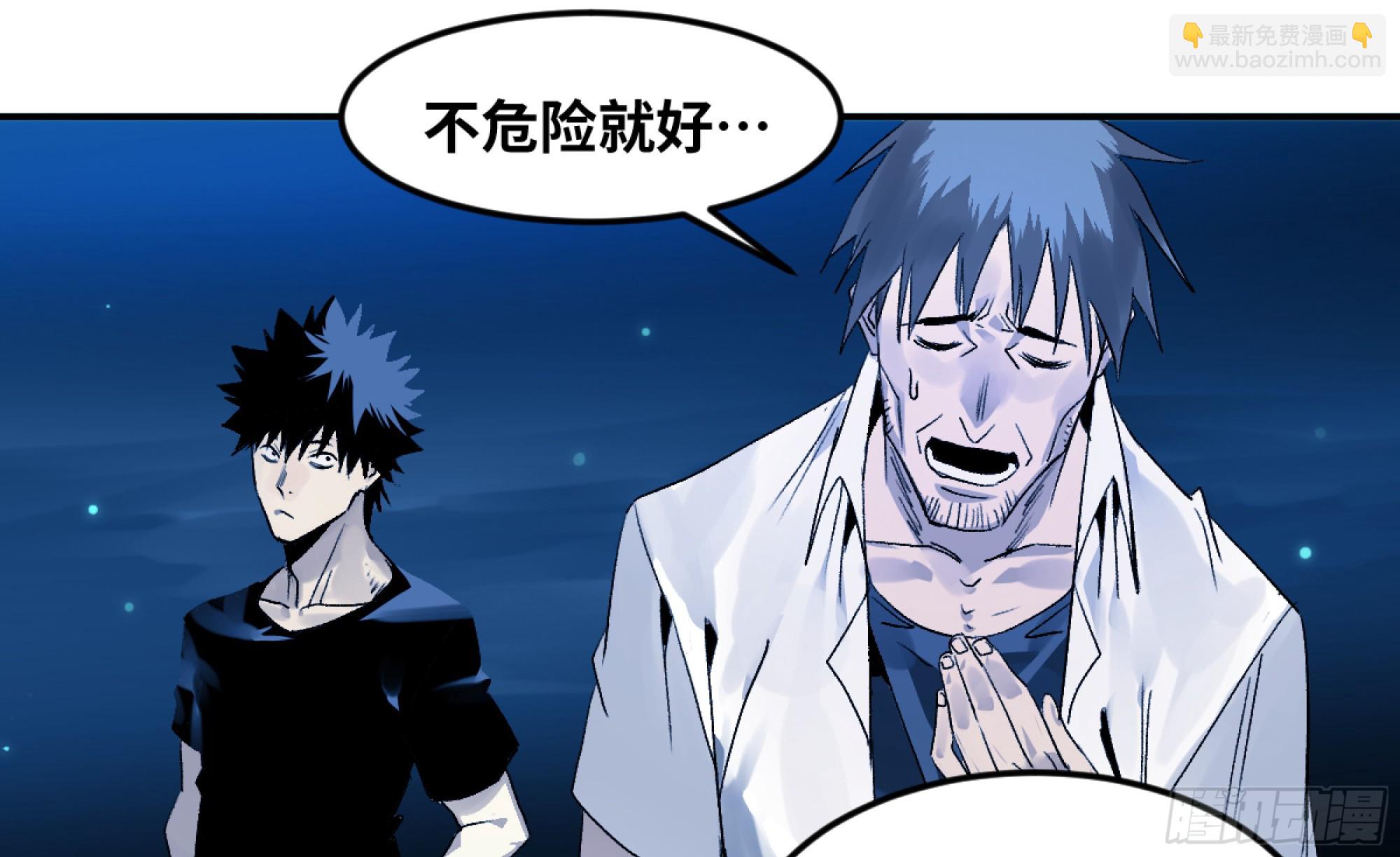 10 聆听女妖之声(1/2)-第10话