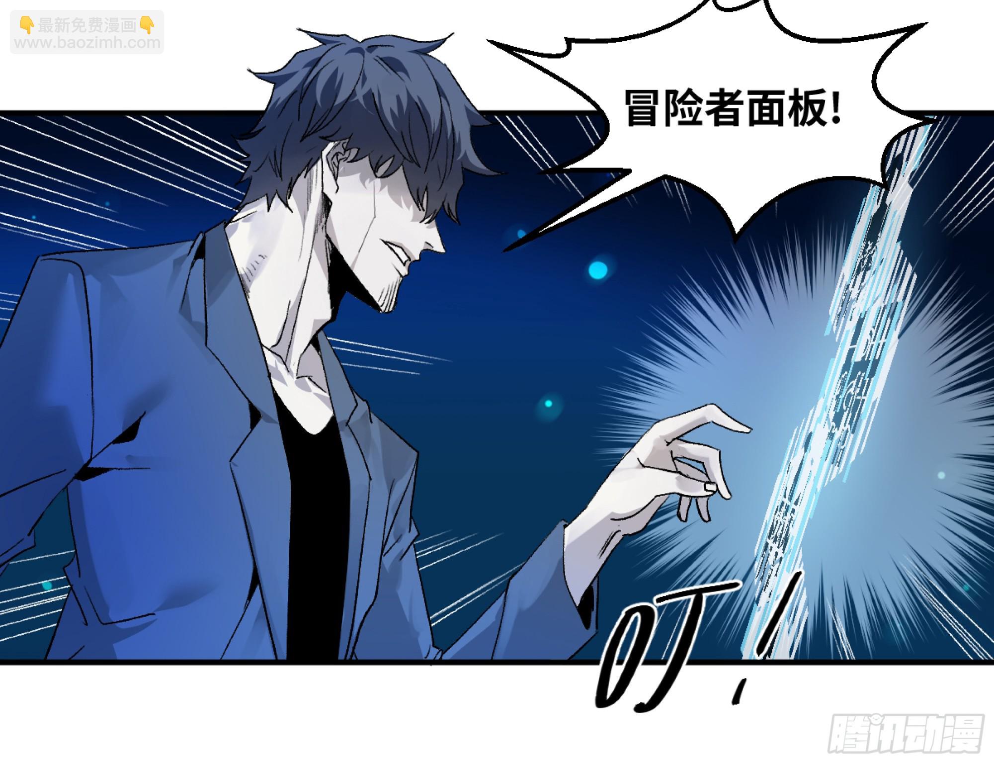 10 聆听女妖之声(1/2)-第10话