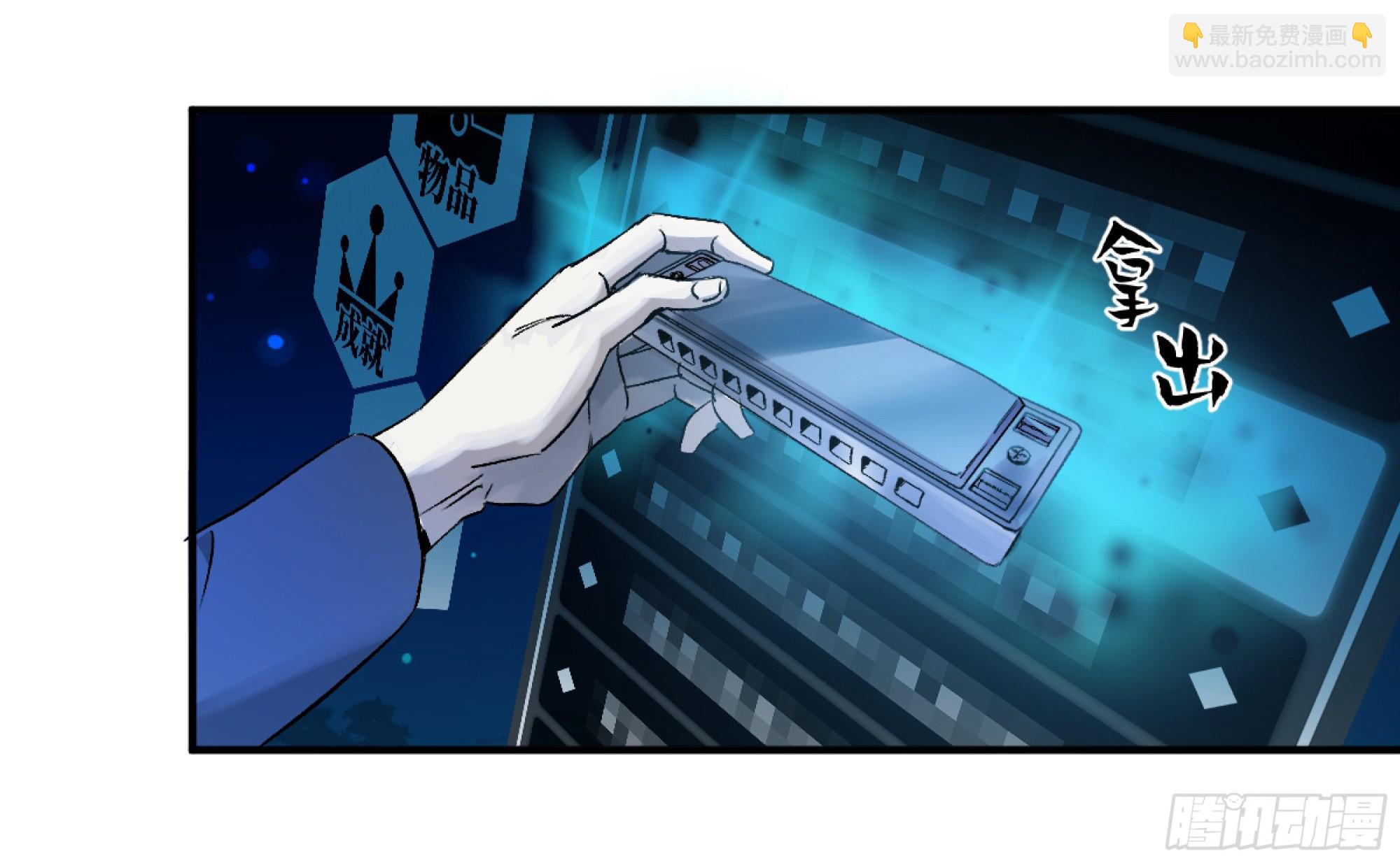 10 聆听女妖之声(1/2)-第10话