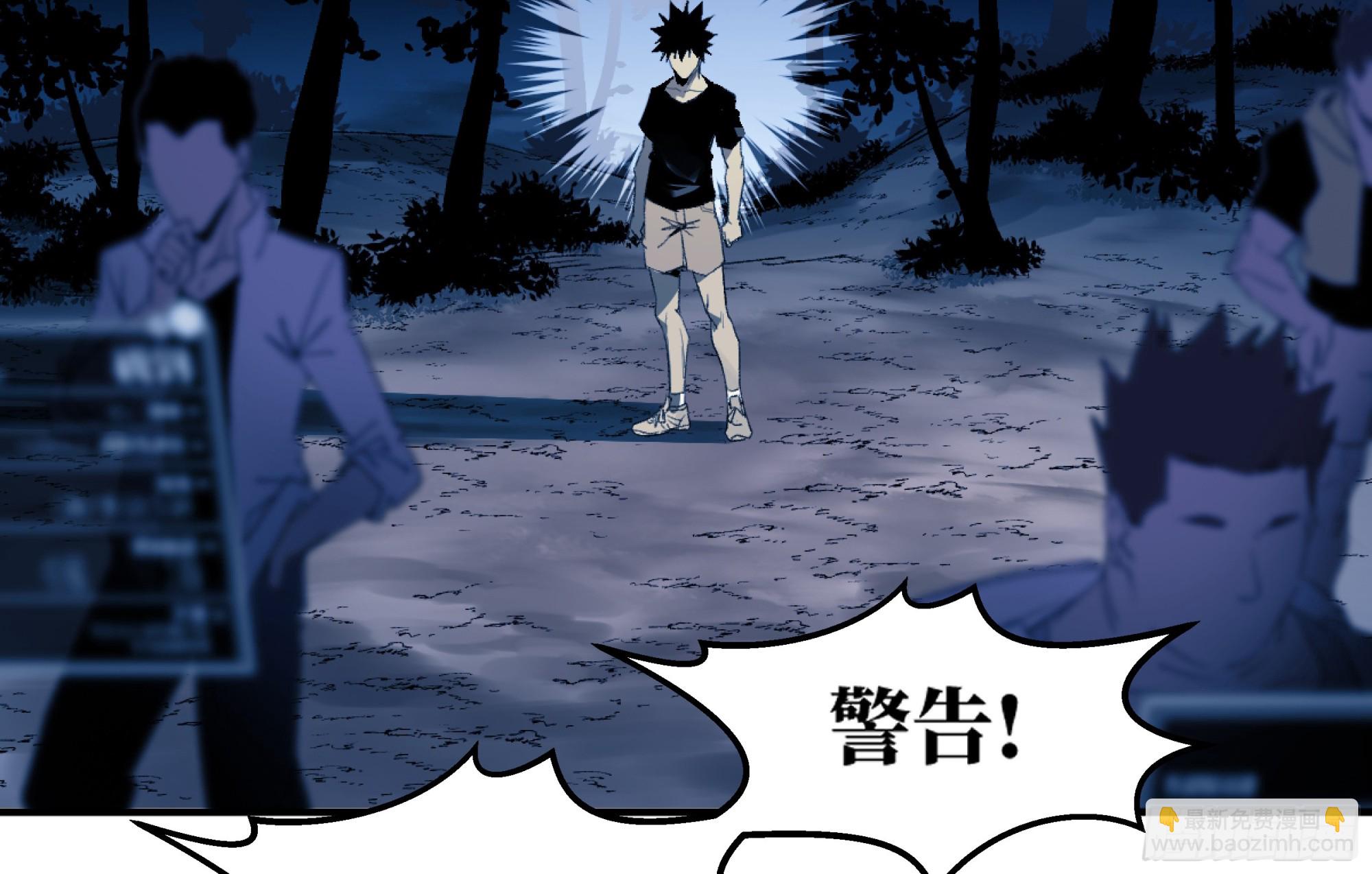 10 聆听女妖之声(1/2)-第10话