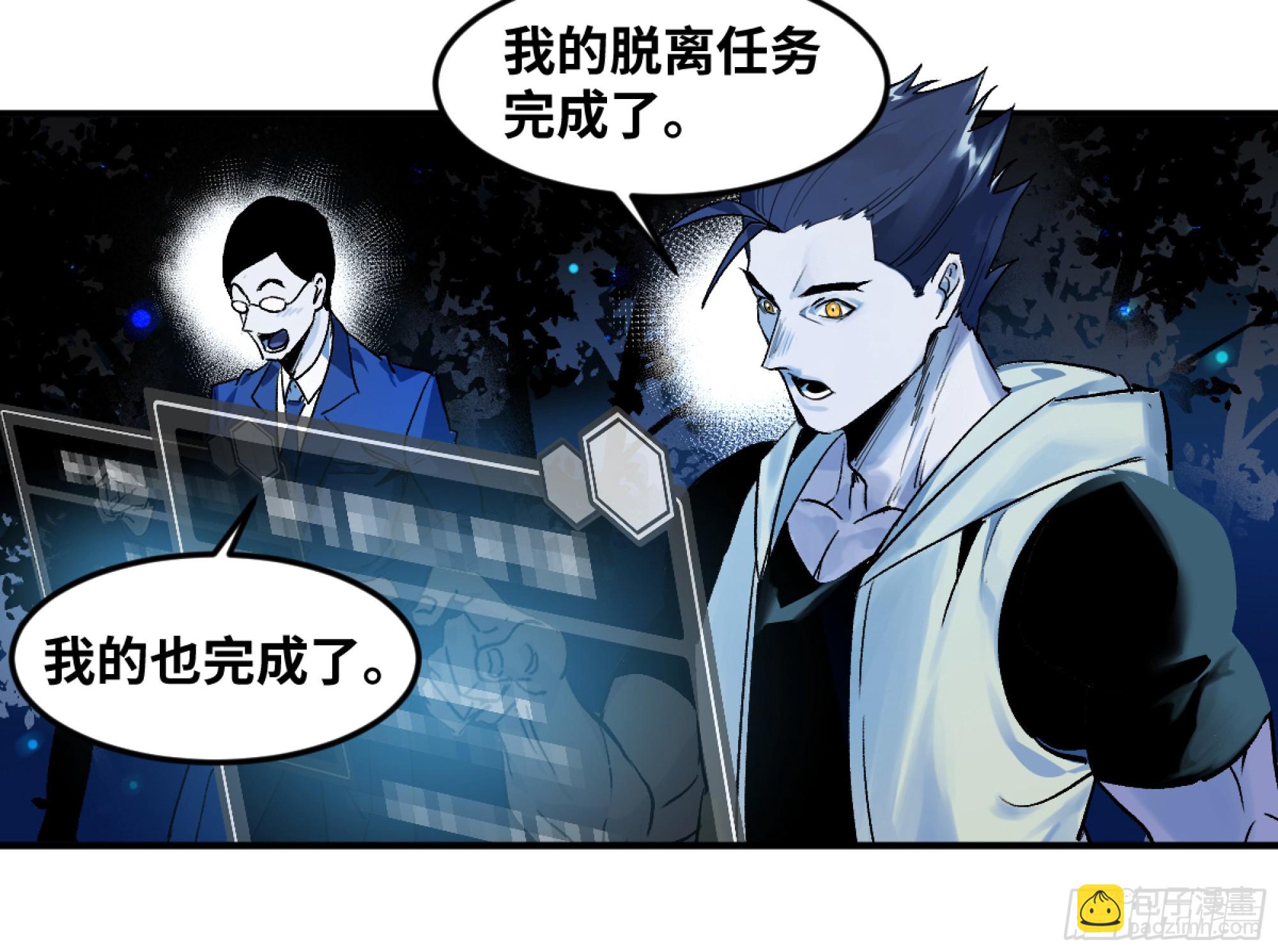 10 聆听女妖之声(1/2)-第10话