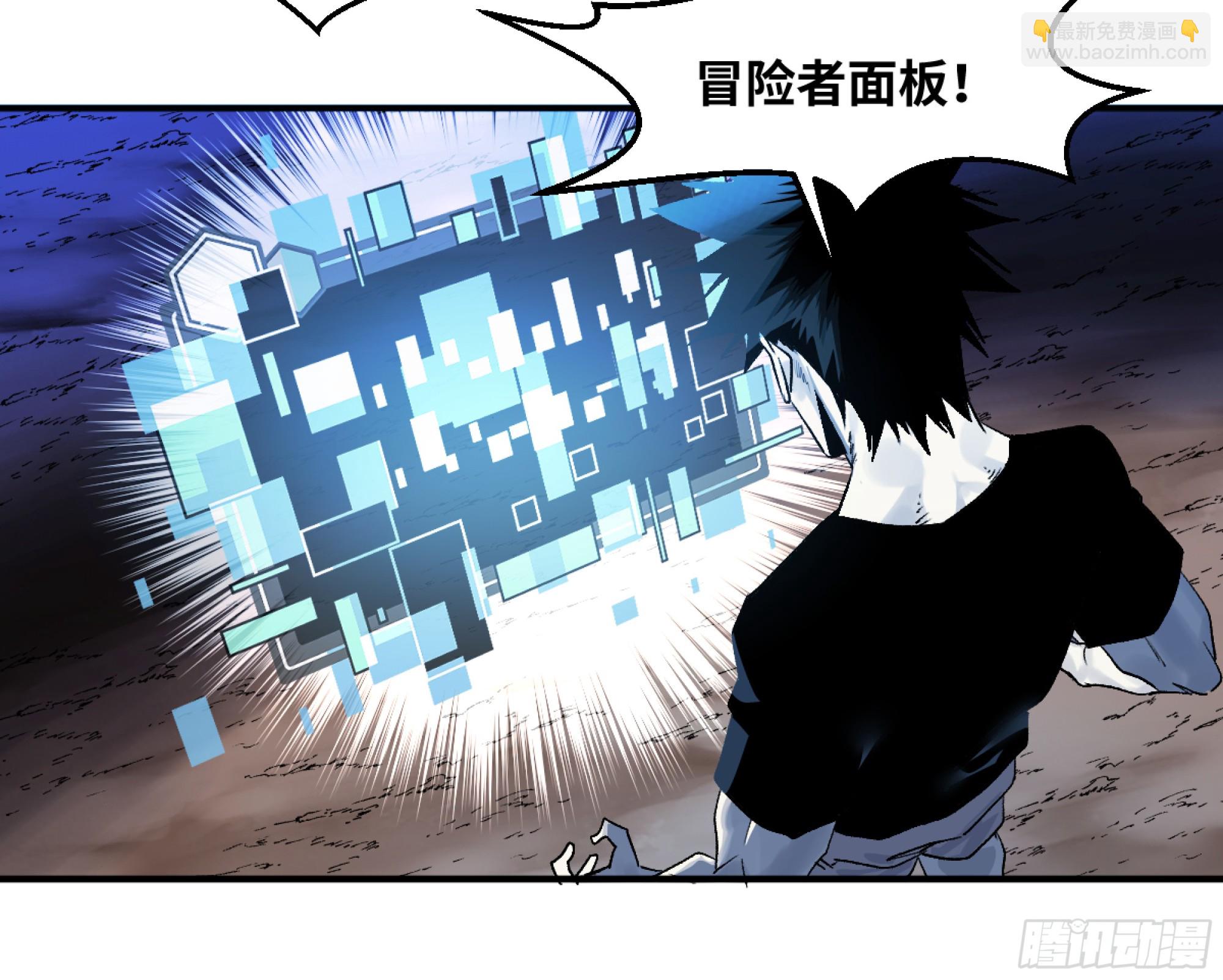 10 聆听女妖之声(1/2)-第10话