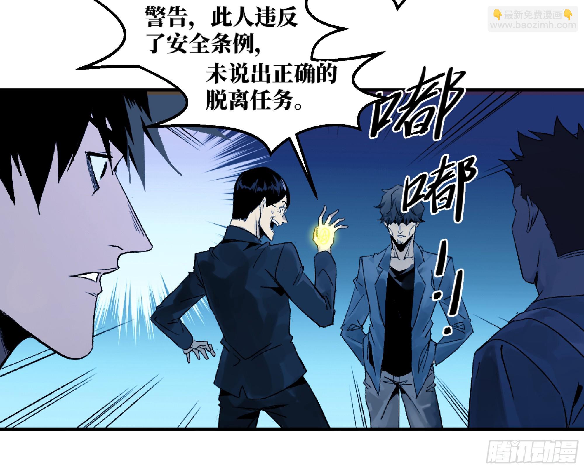 10 聆听女妖之声(1/2)-第10话