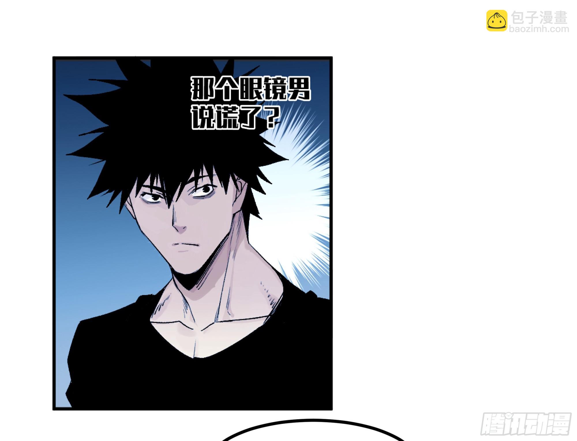 10 聆听女妖之声(1/2)-第10话