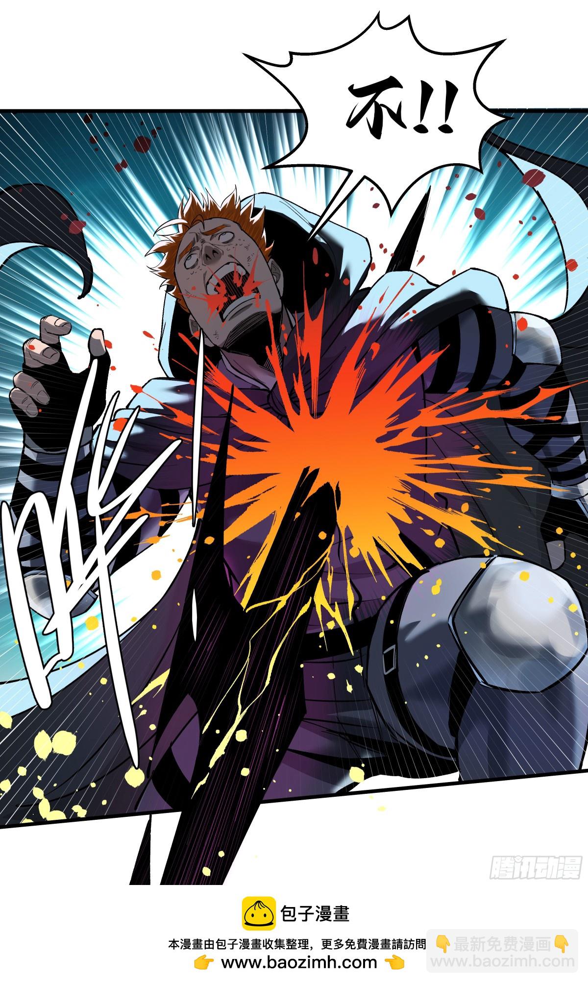 83 补偿方案与新奇物(1/2)-第84话