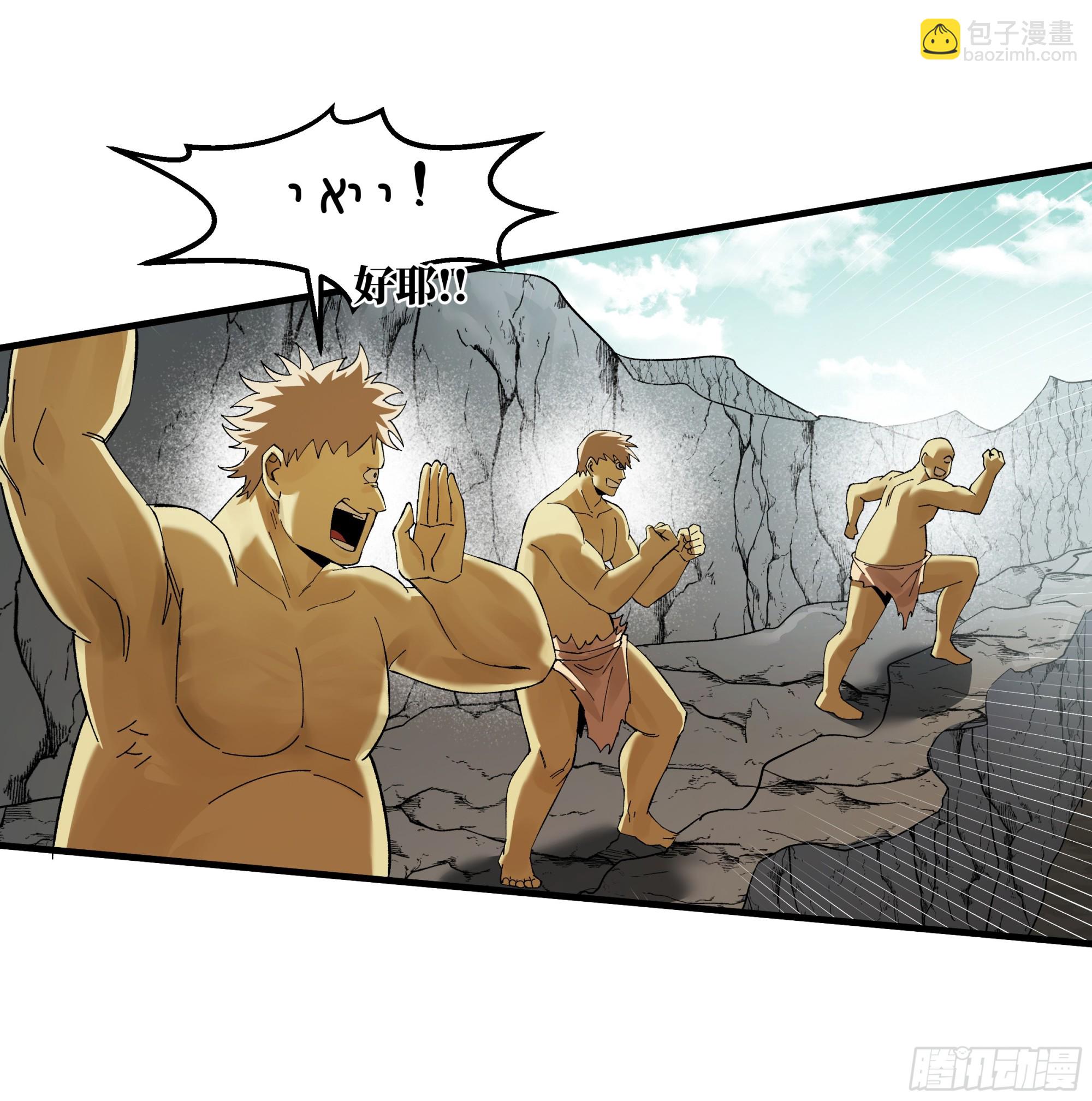 90 致死量-第90话