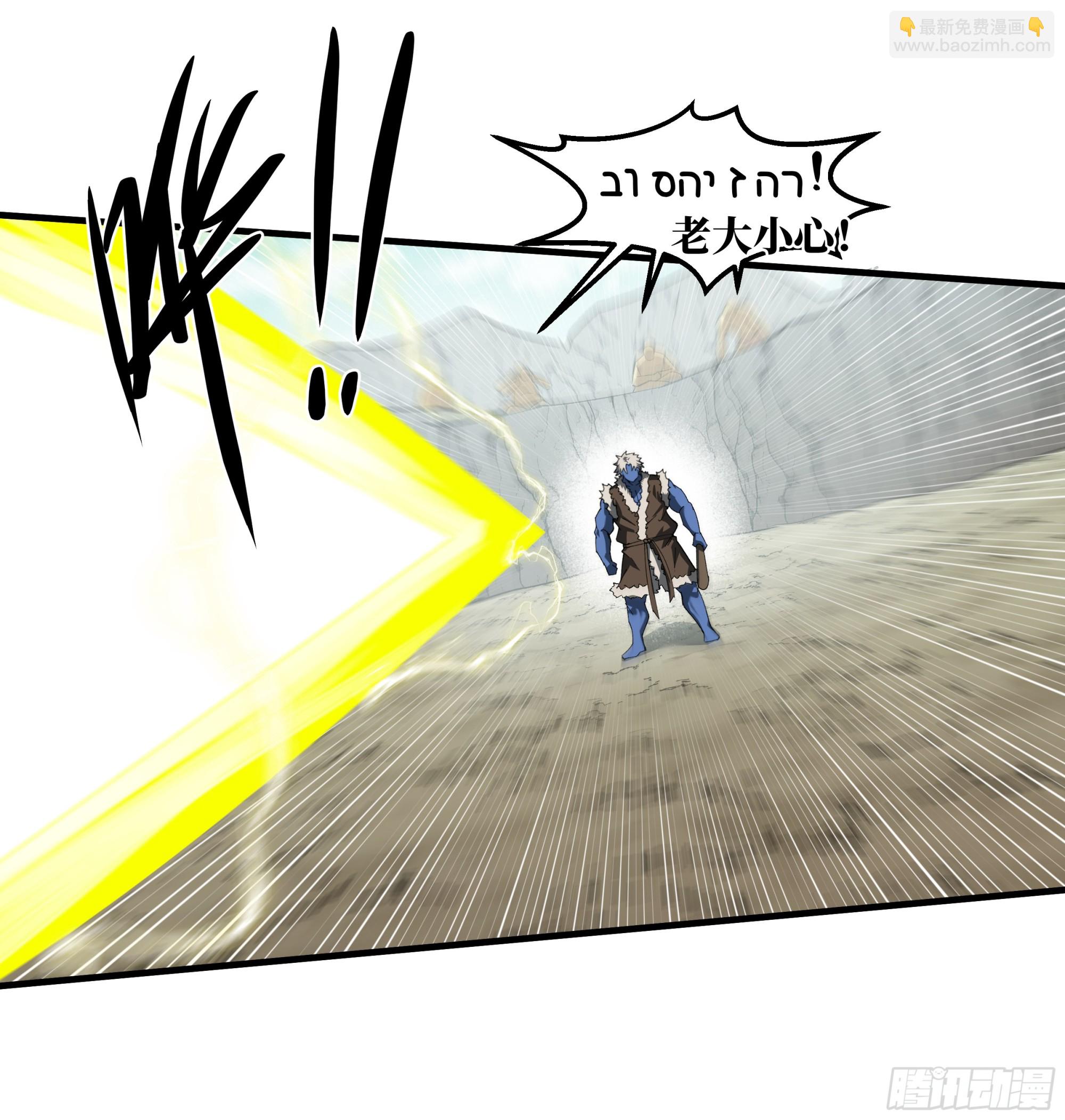 90 致死量-第90话