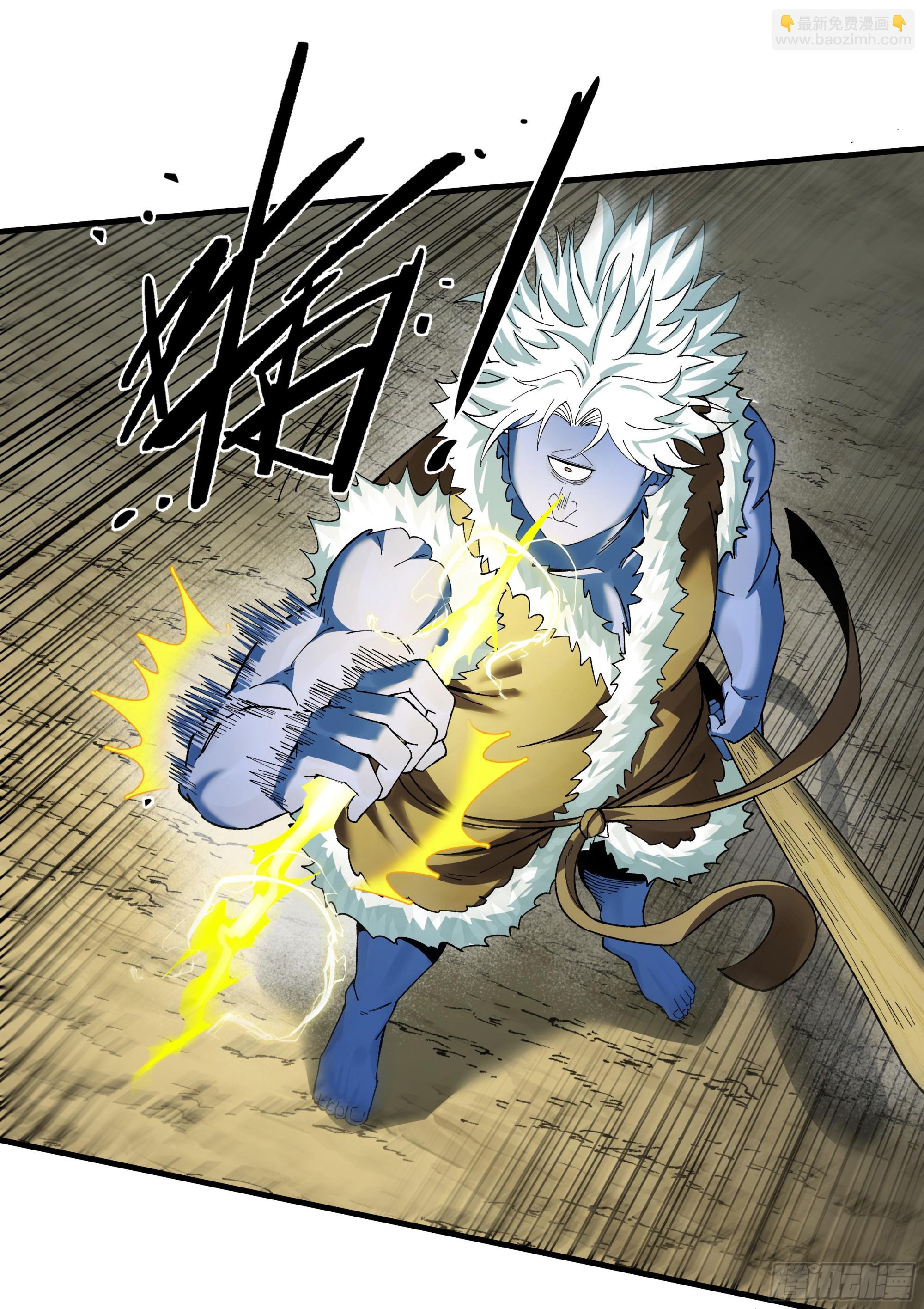 90 致死量-第90话