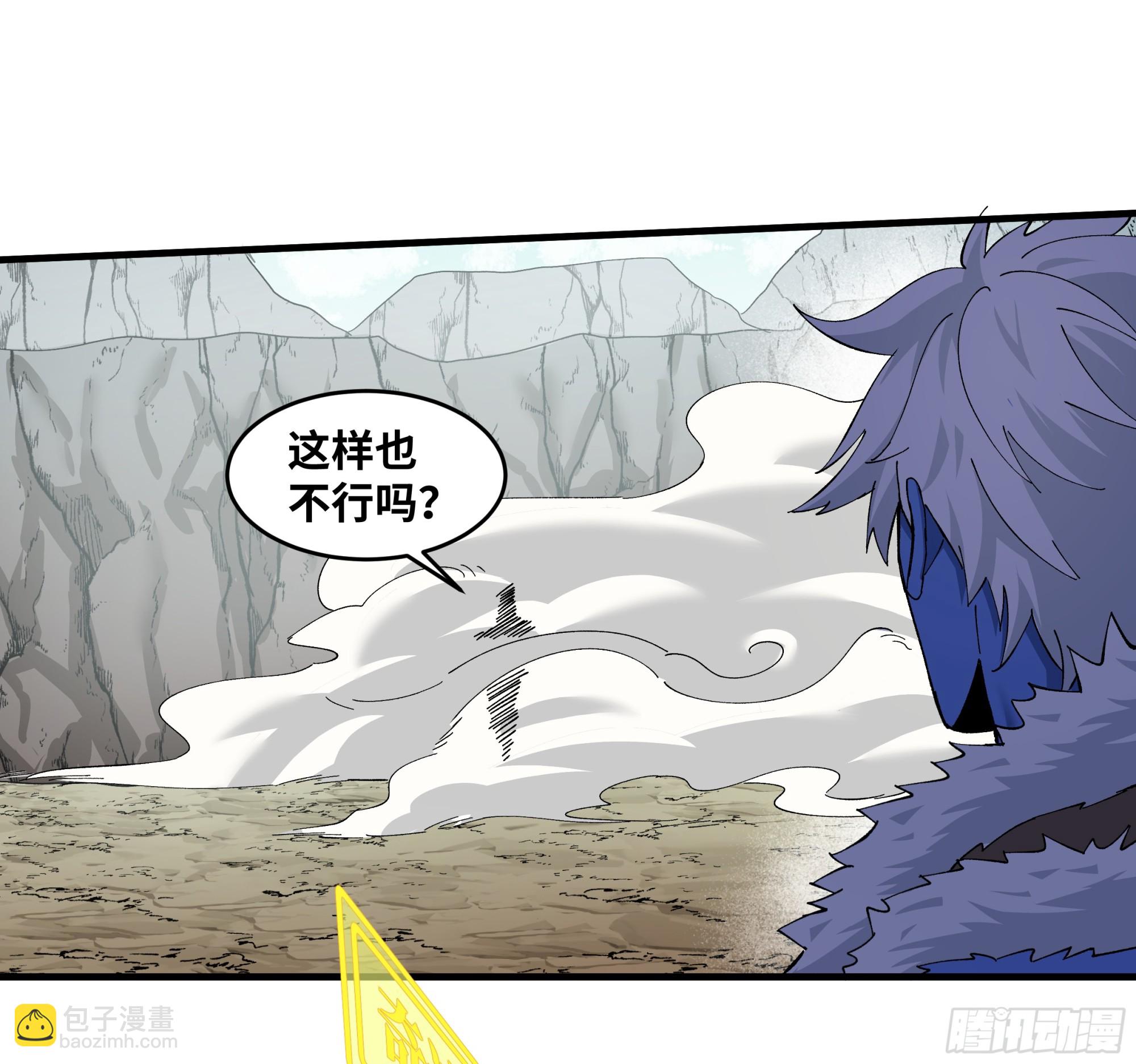 90 致死量-第90话