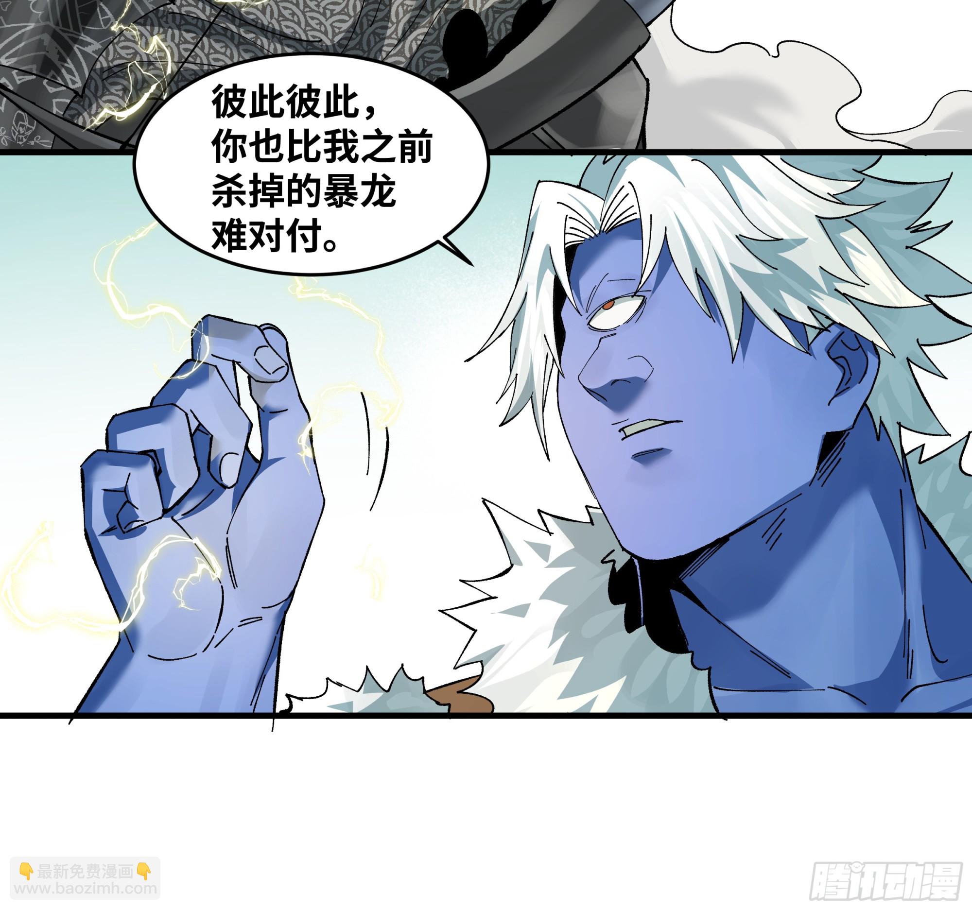 90 致死量-第90话