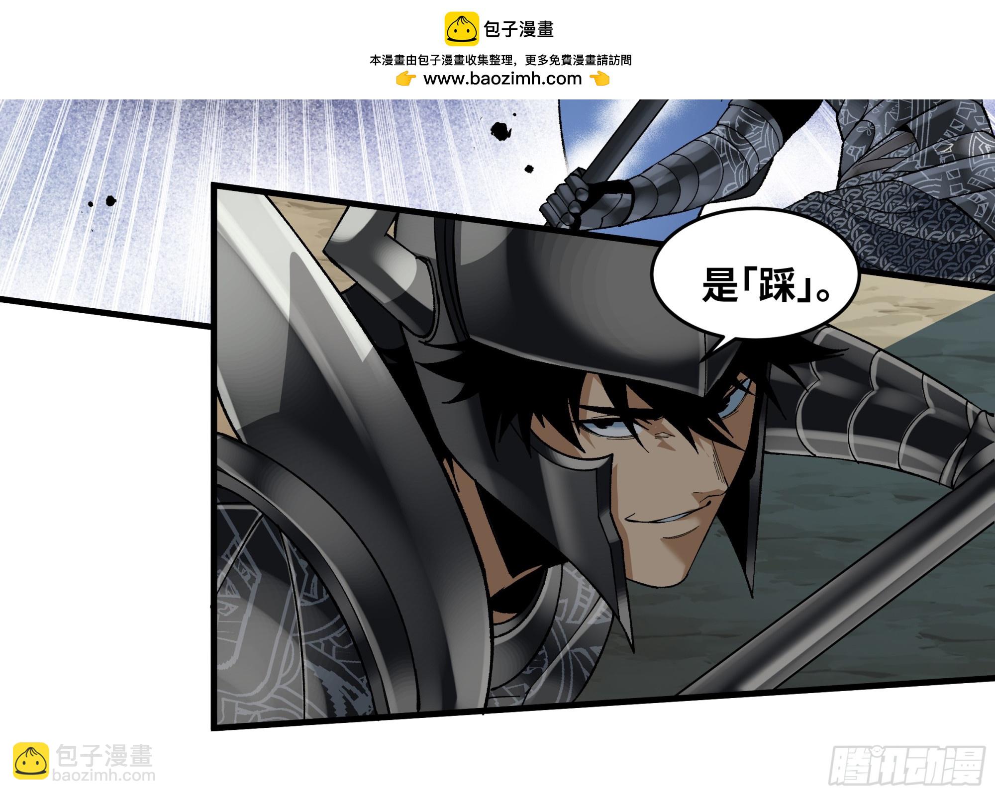 90 致死量-第90话