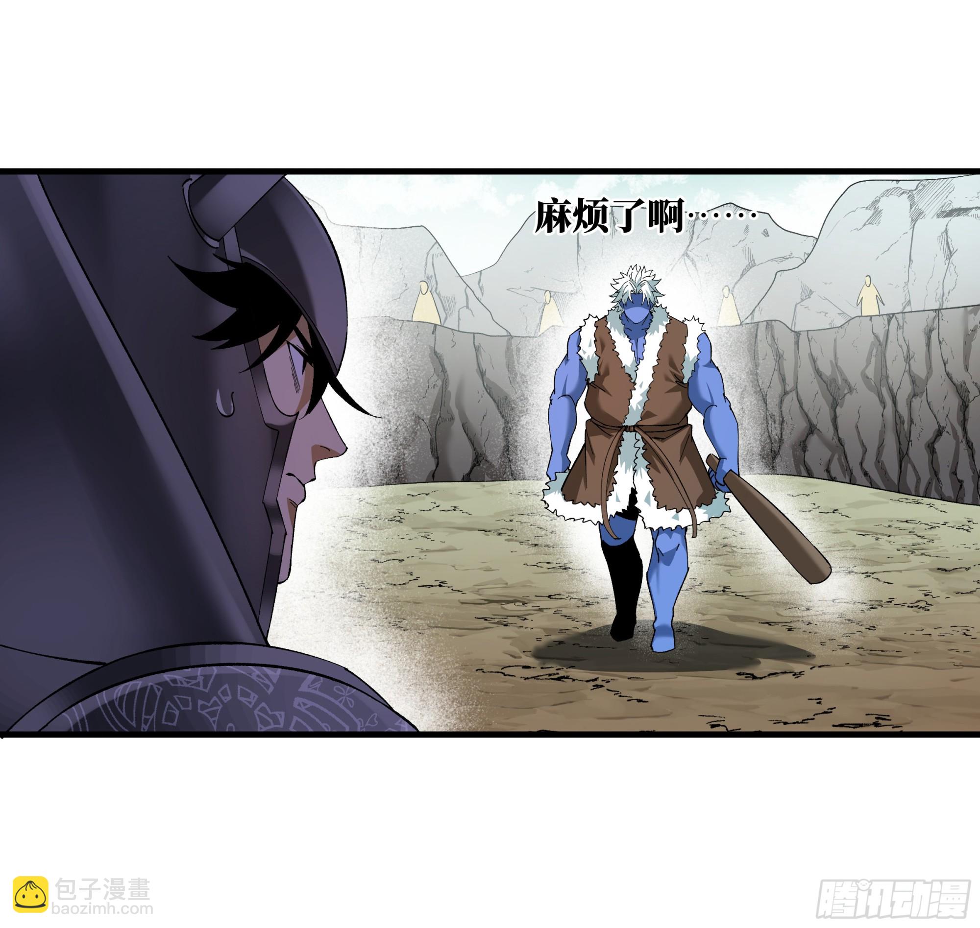 90 致死量-第90话