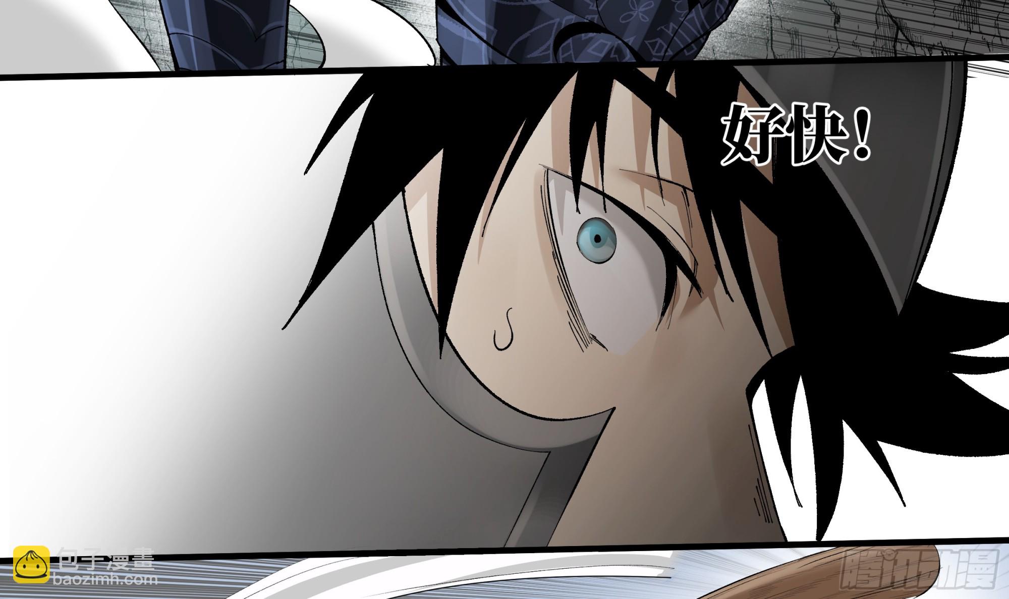 90 致死量-第90话