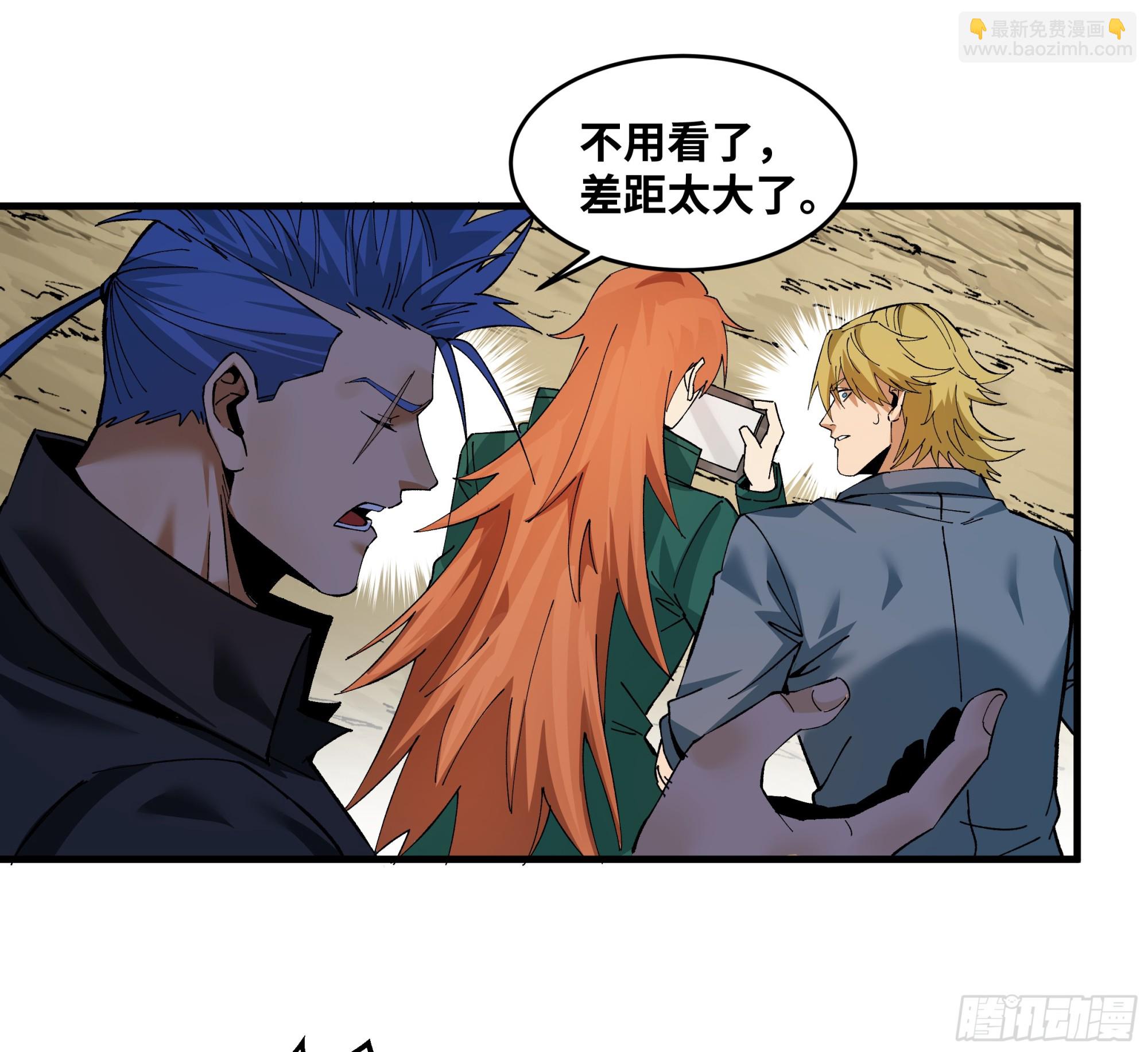 90 致死量-第90话