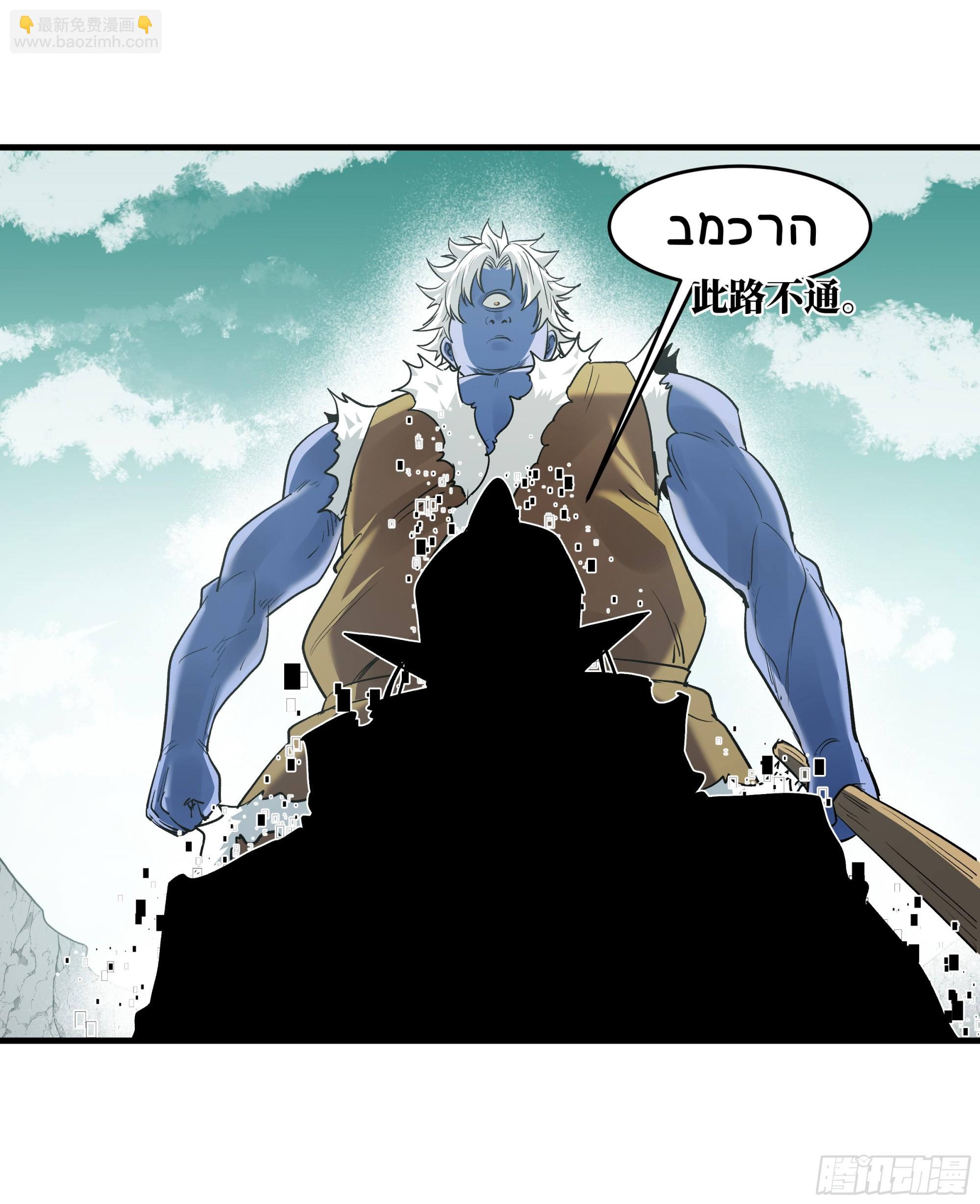 90 致死量-第90话