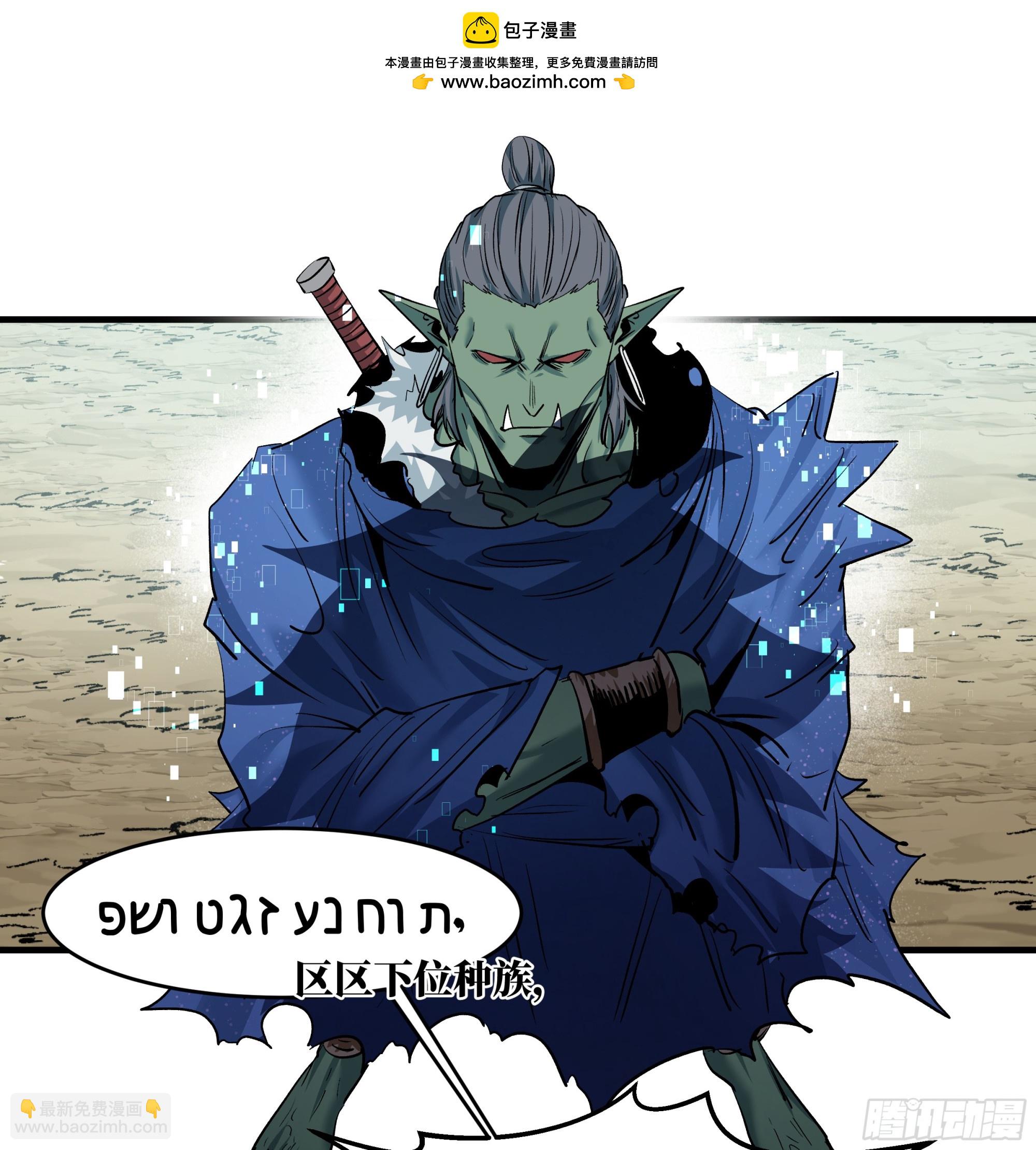 90 致死量-第90话