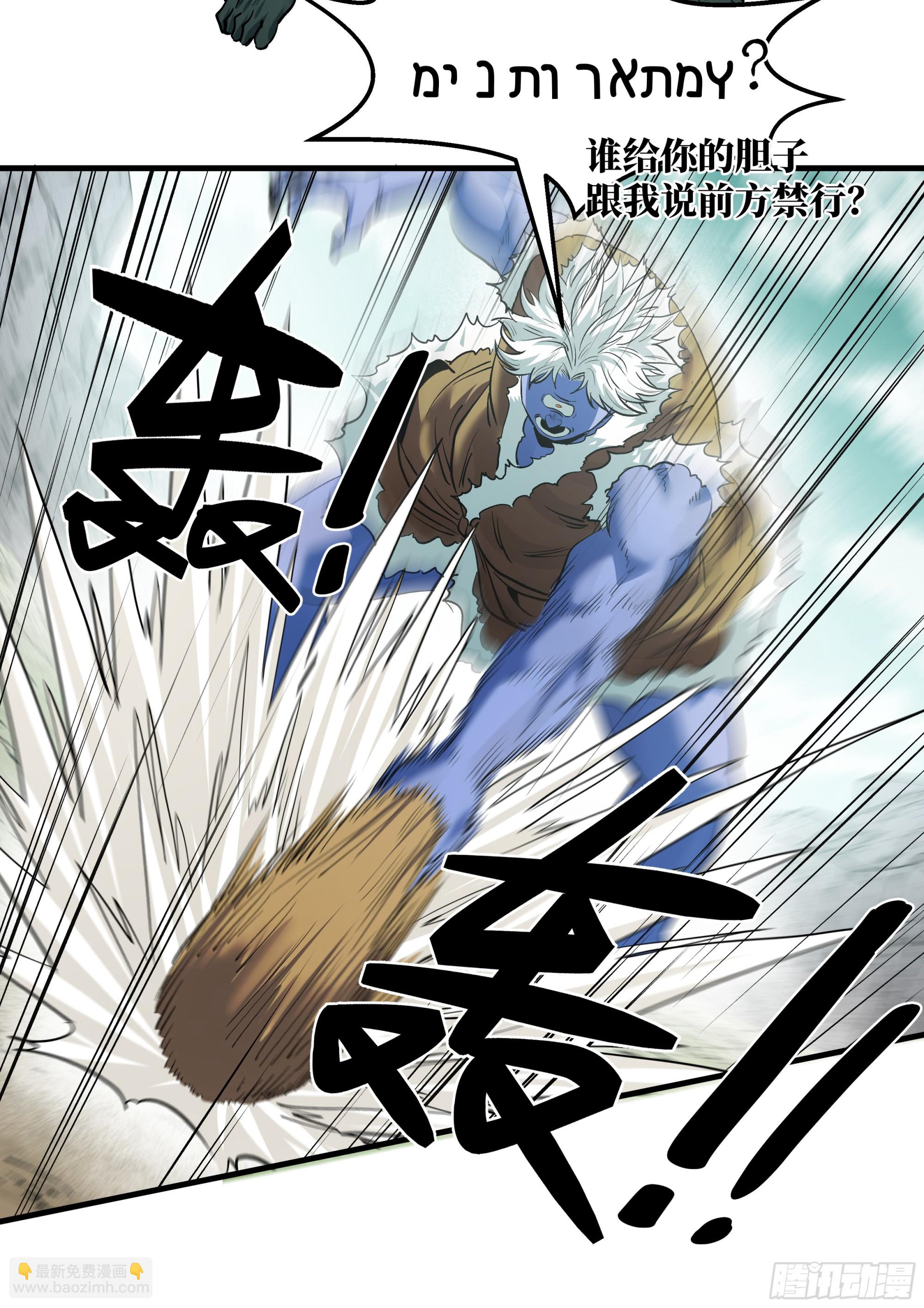 90 致死量-第90话