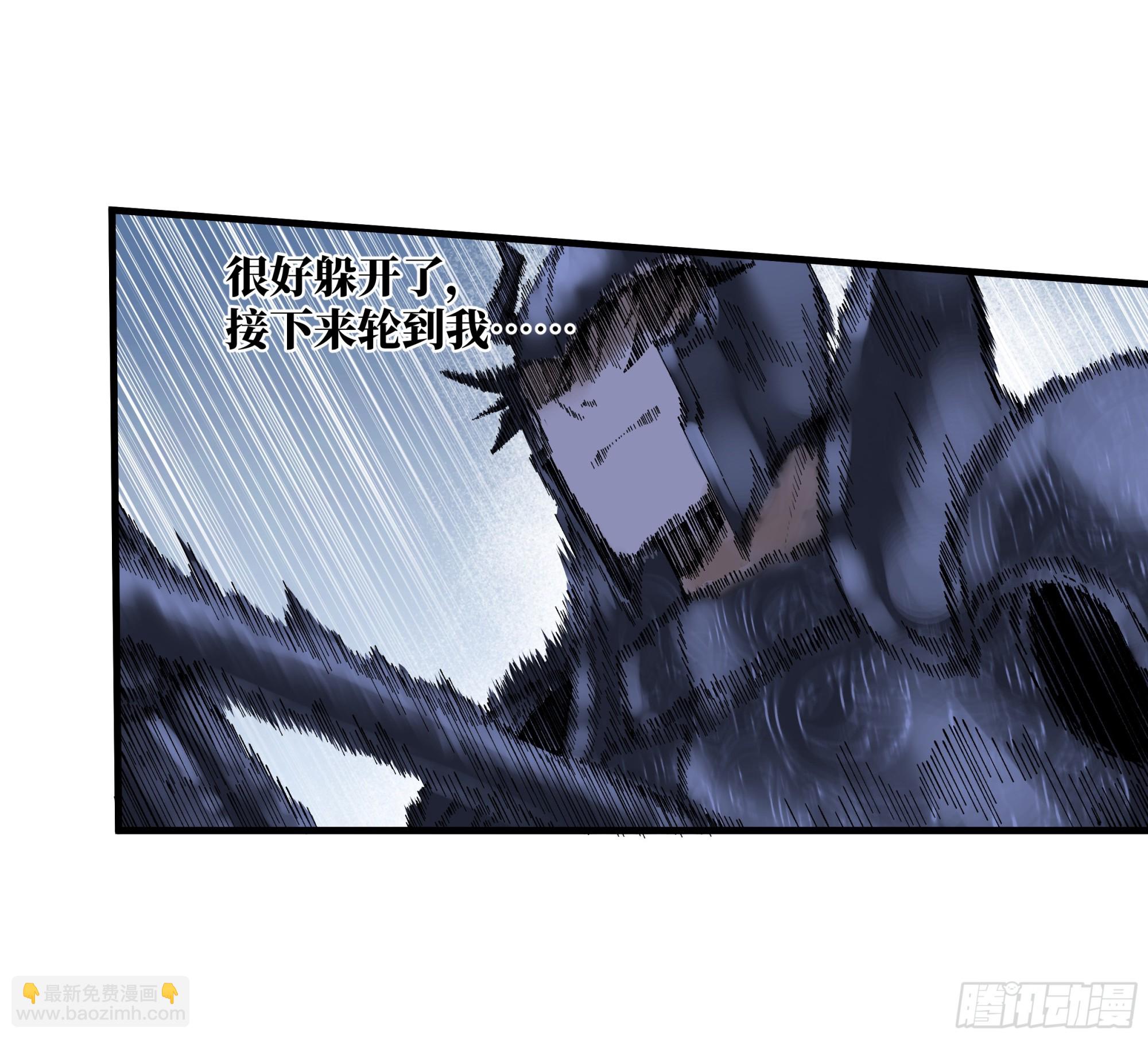 90 致死量-第90话