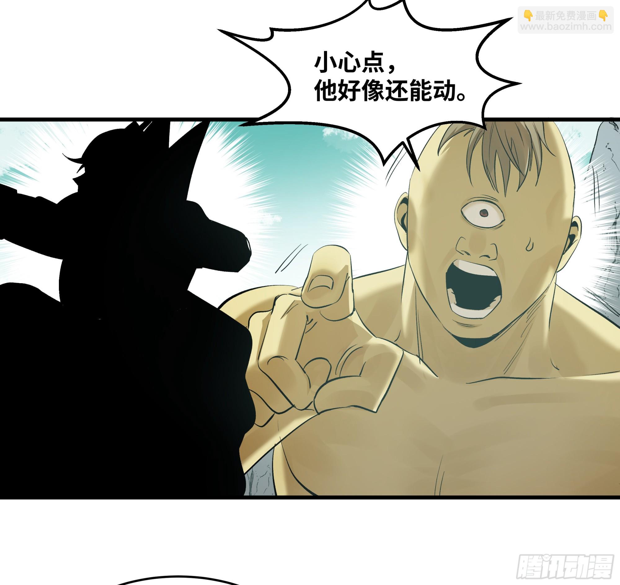 90 致死量-第90话