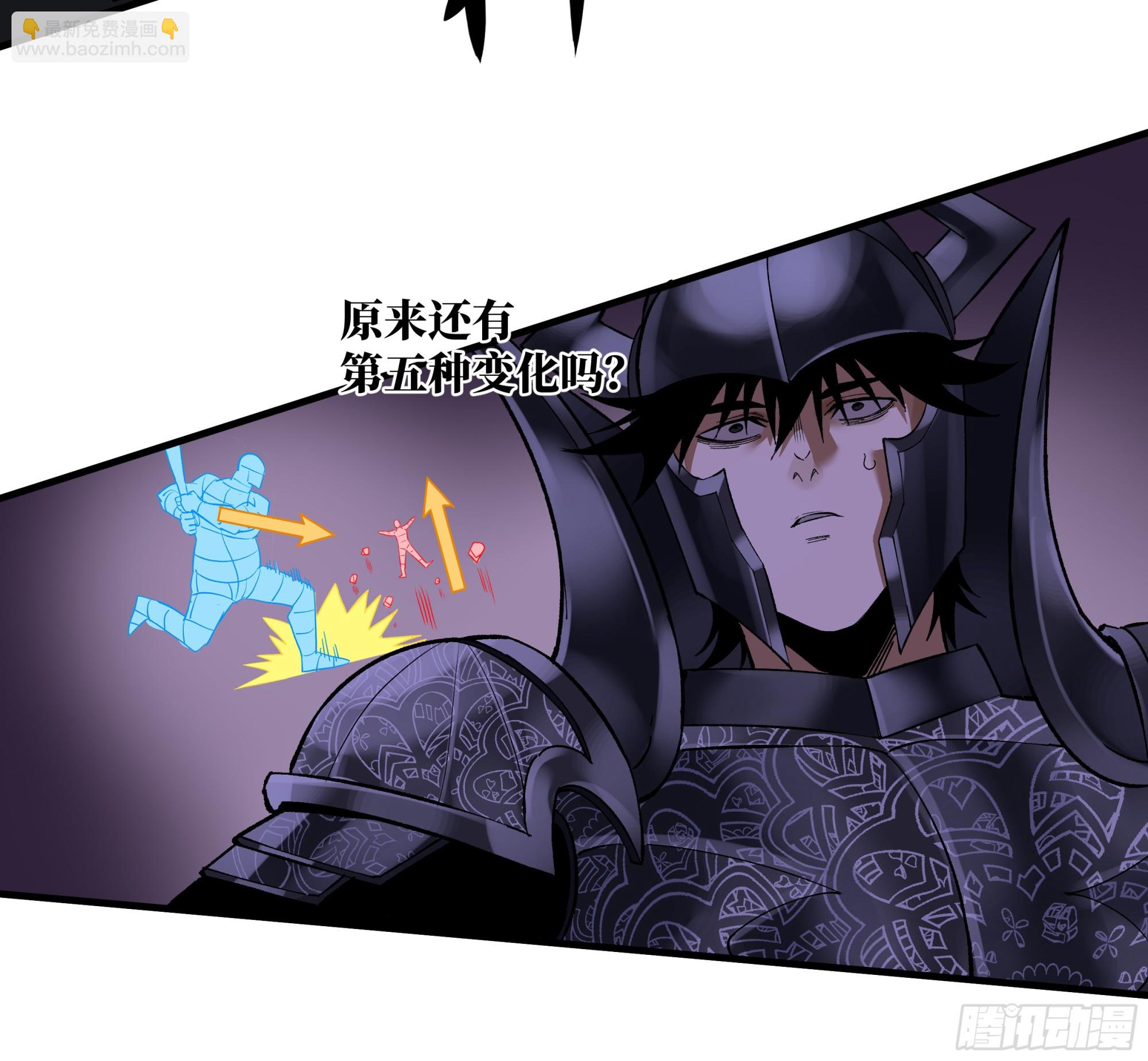 90 致死量-第90话