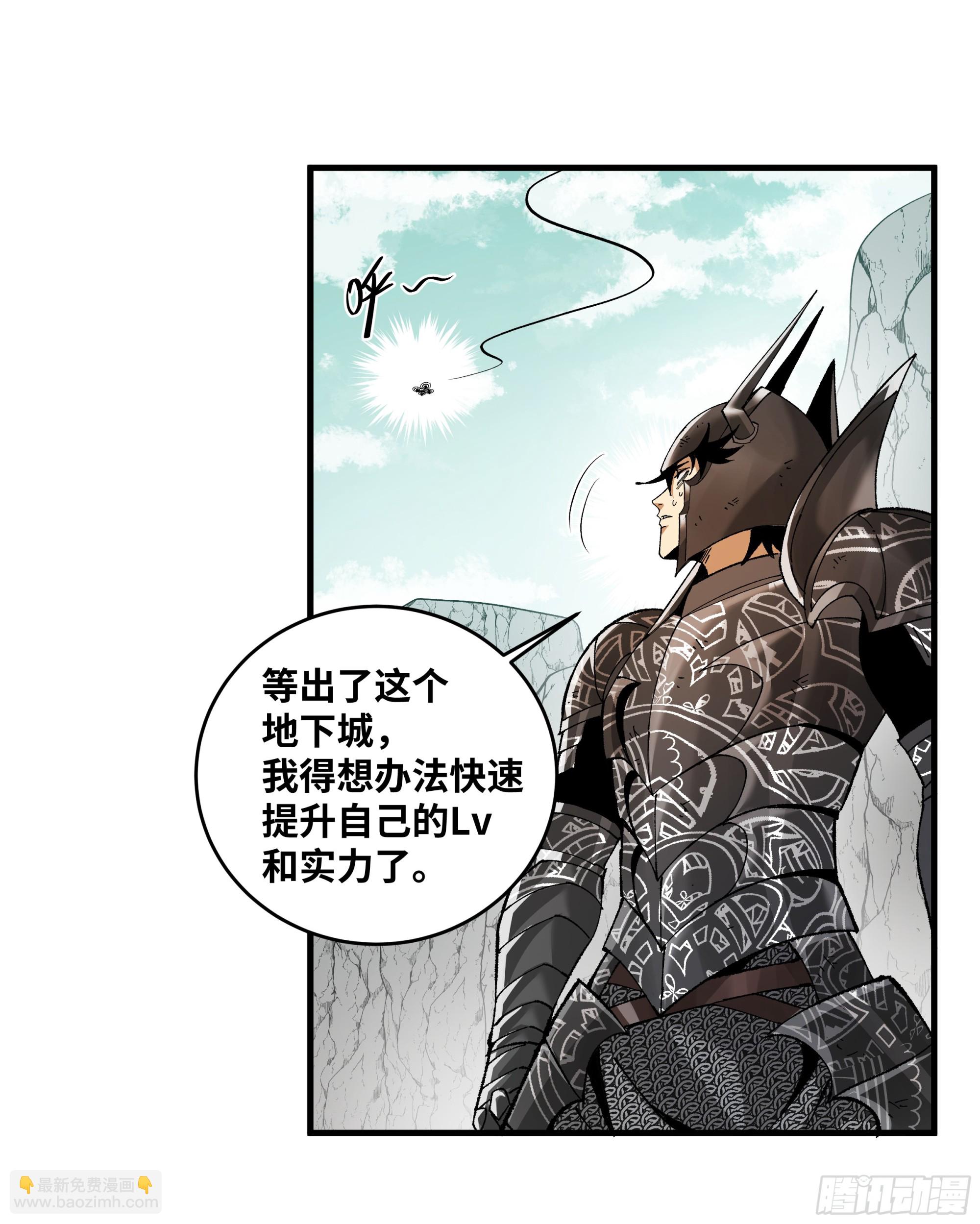 92 结算与提问(1/2)-第92话