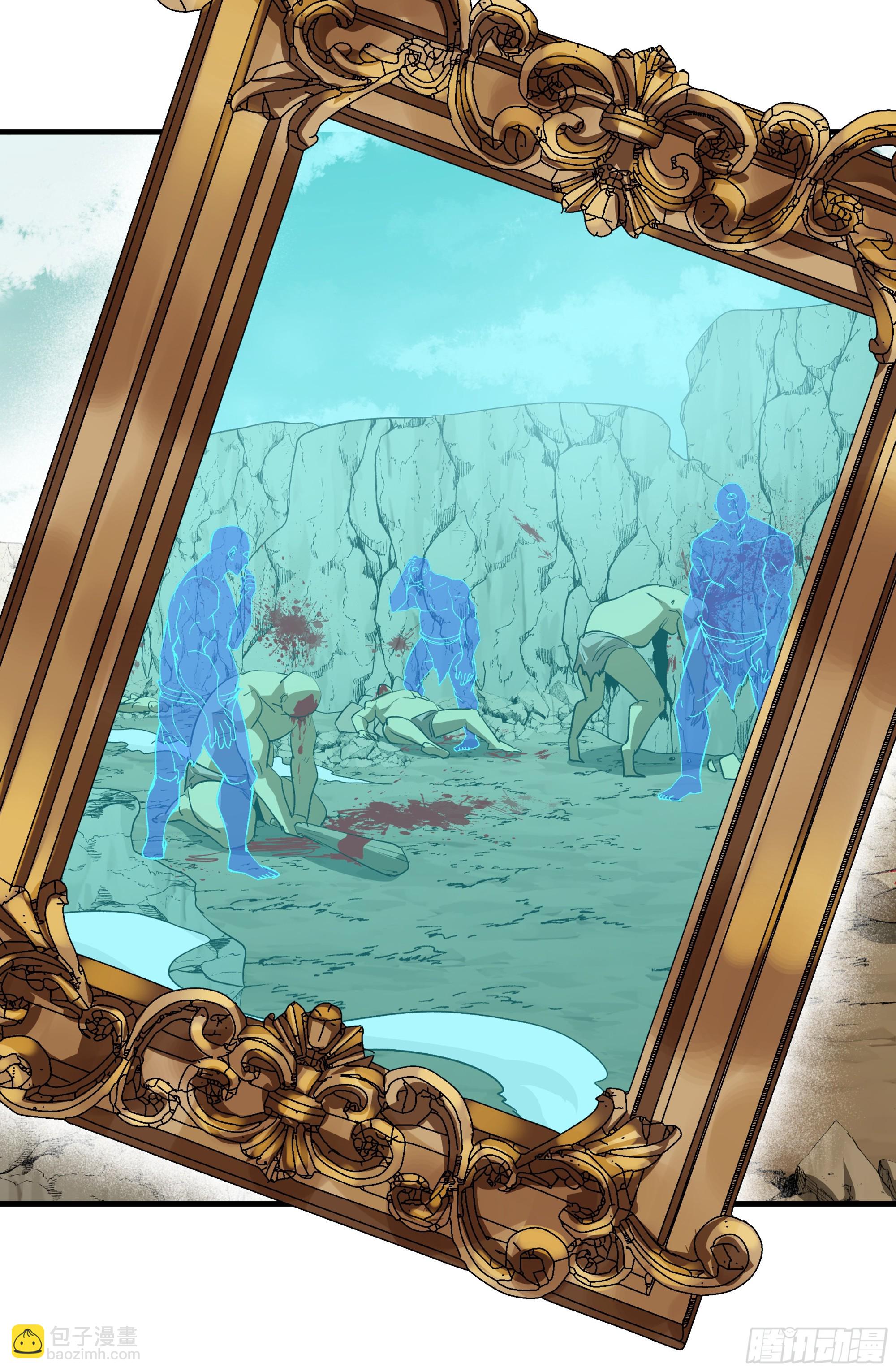 92 结算与提问(1/2)-第92话