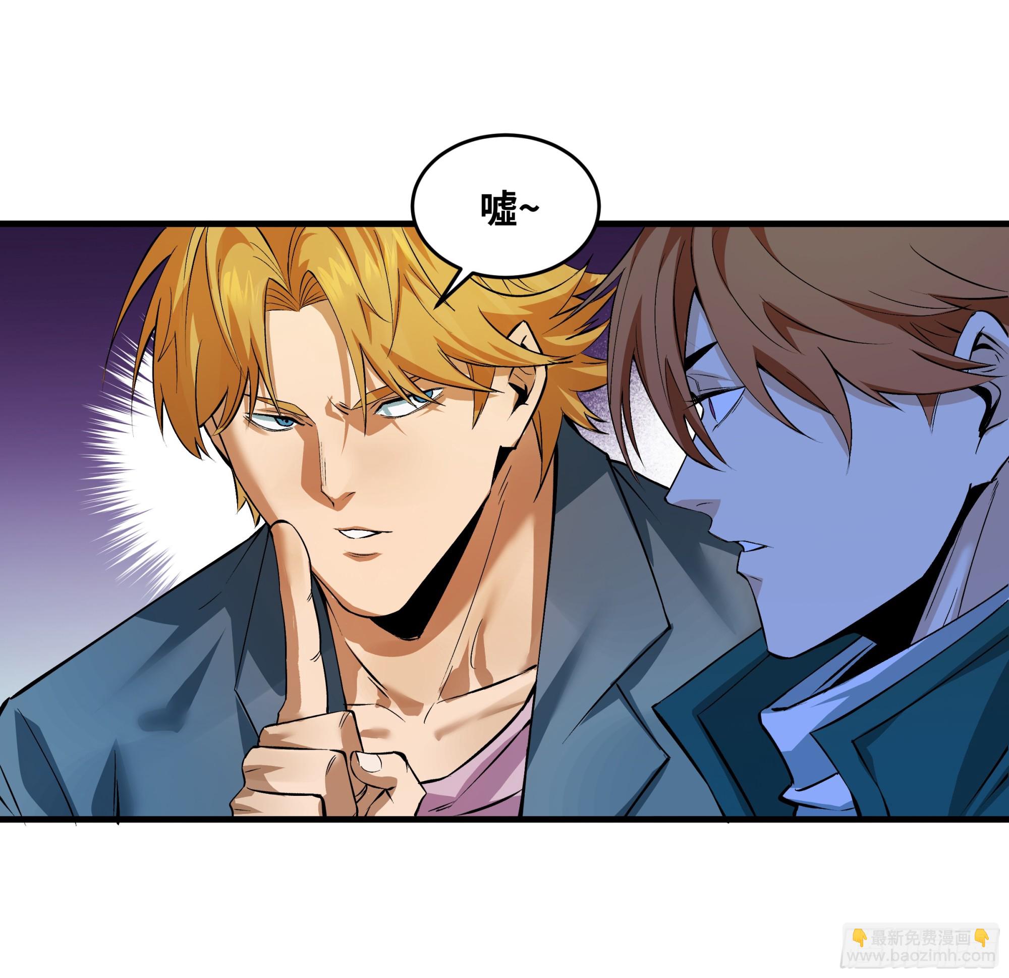 92 结算与提问(1/2)-第92话