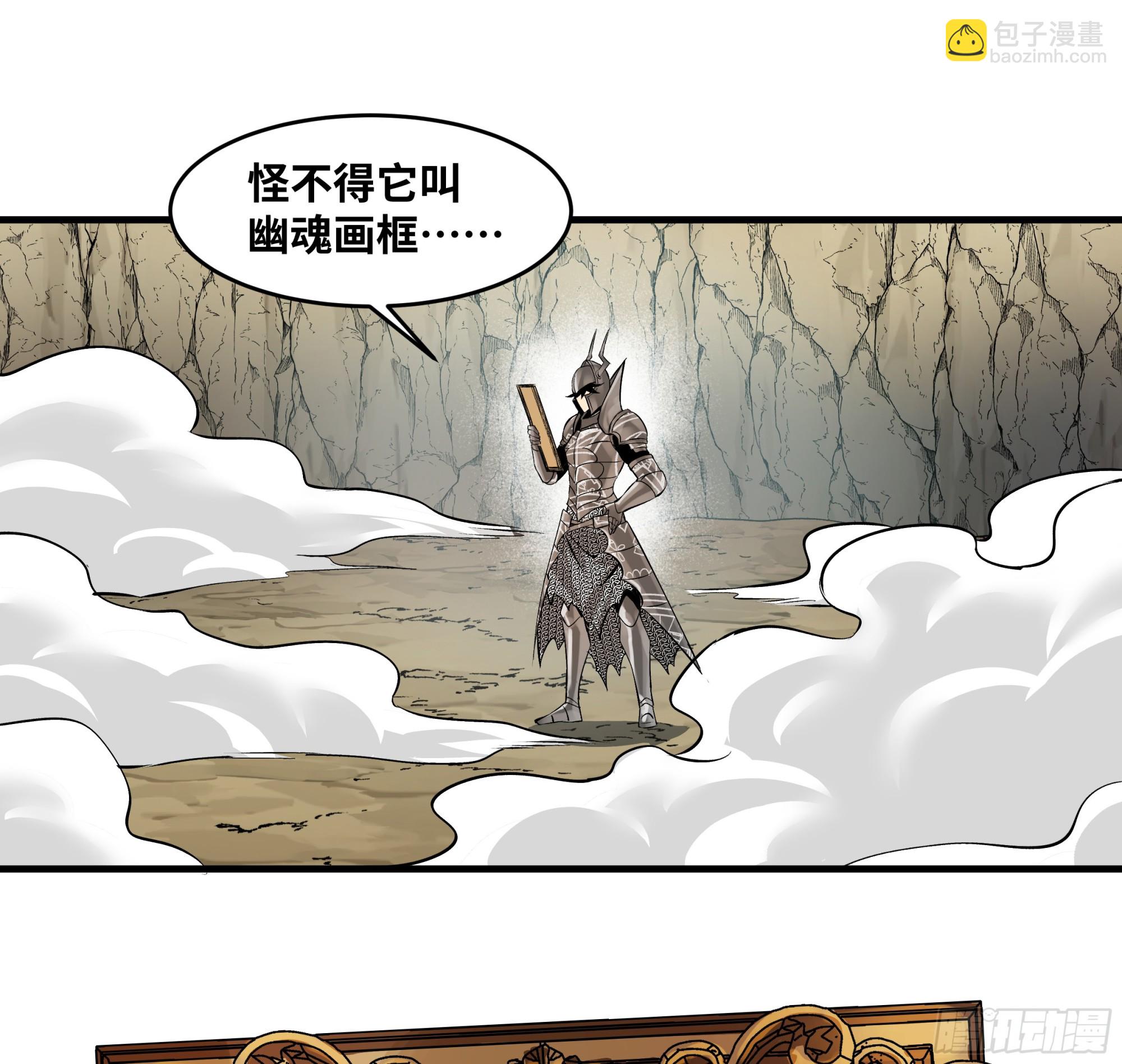 92 结算与提问(1/2)-第92话