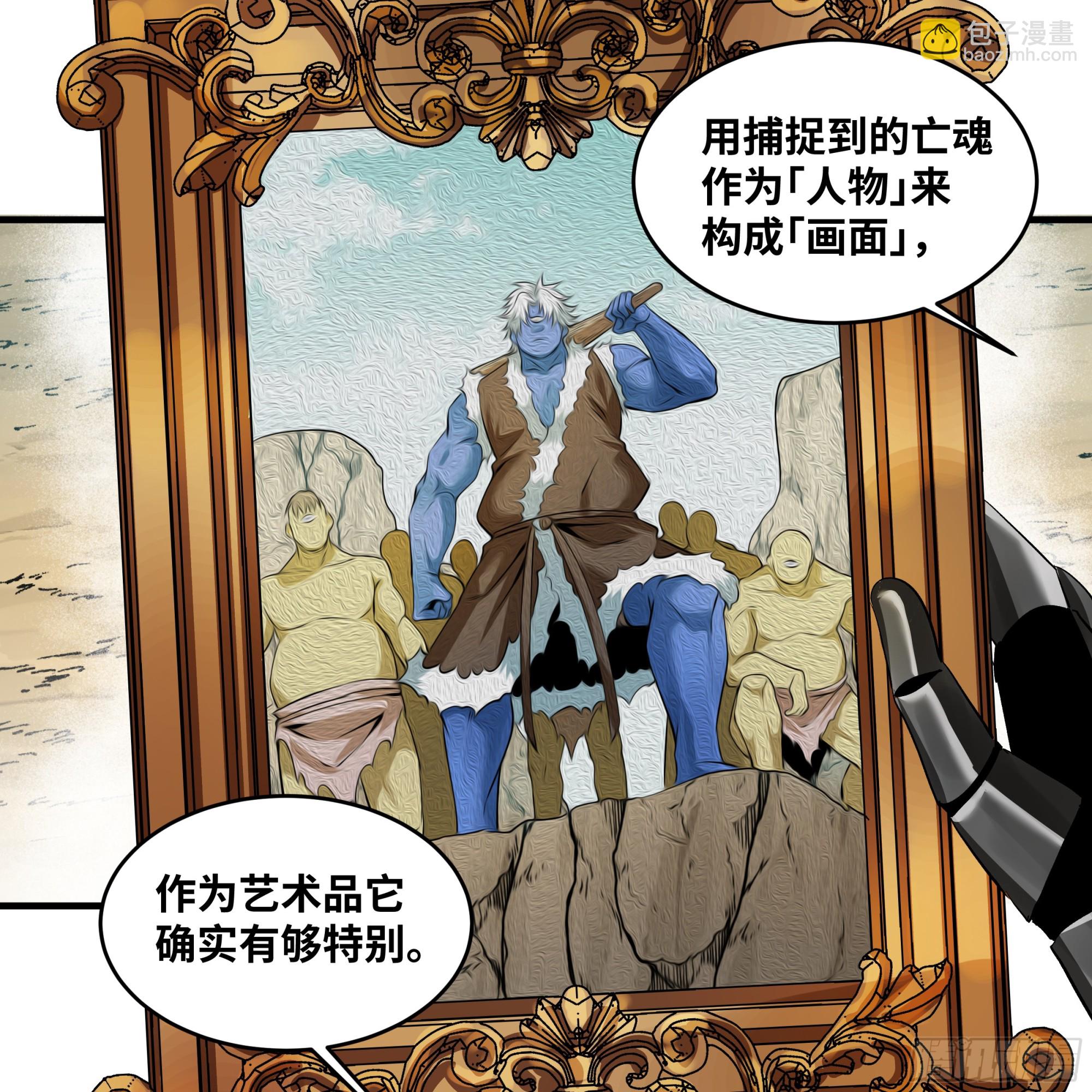 92 结算与提问(1/2)-第92话