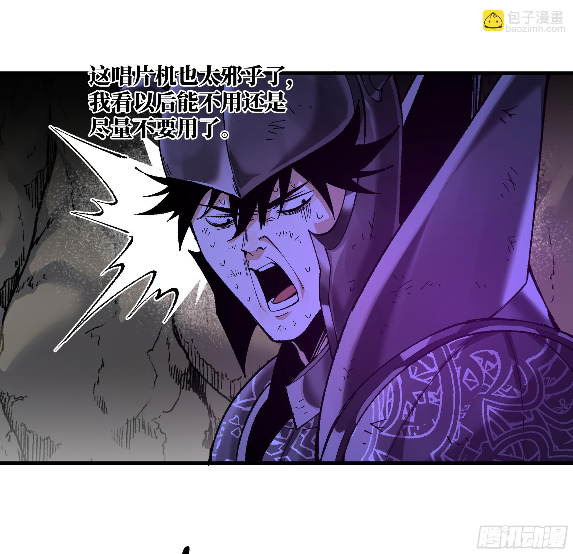 92 结算与提问(1/2)-第92话