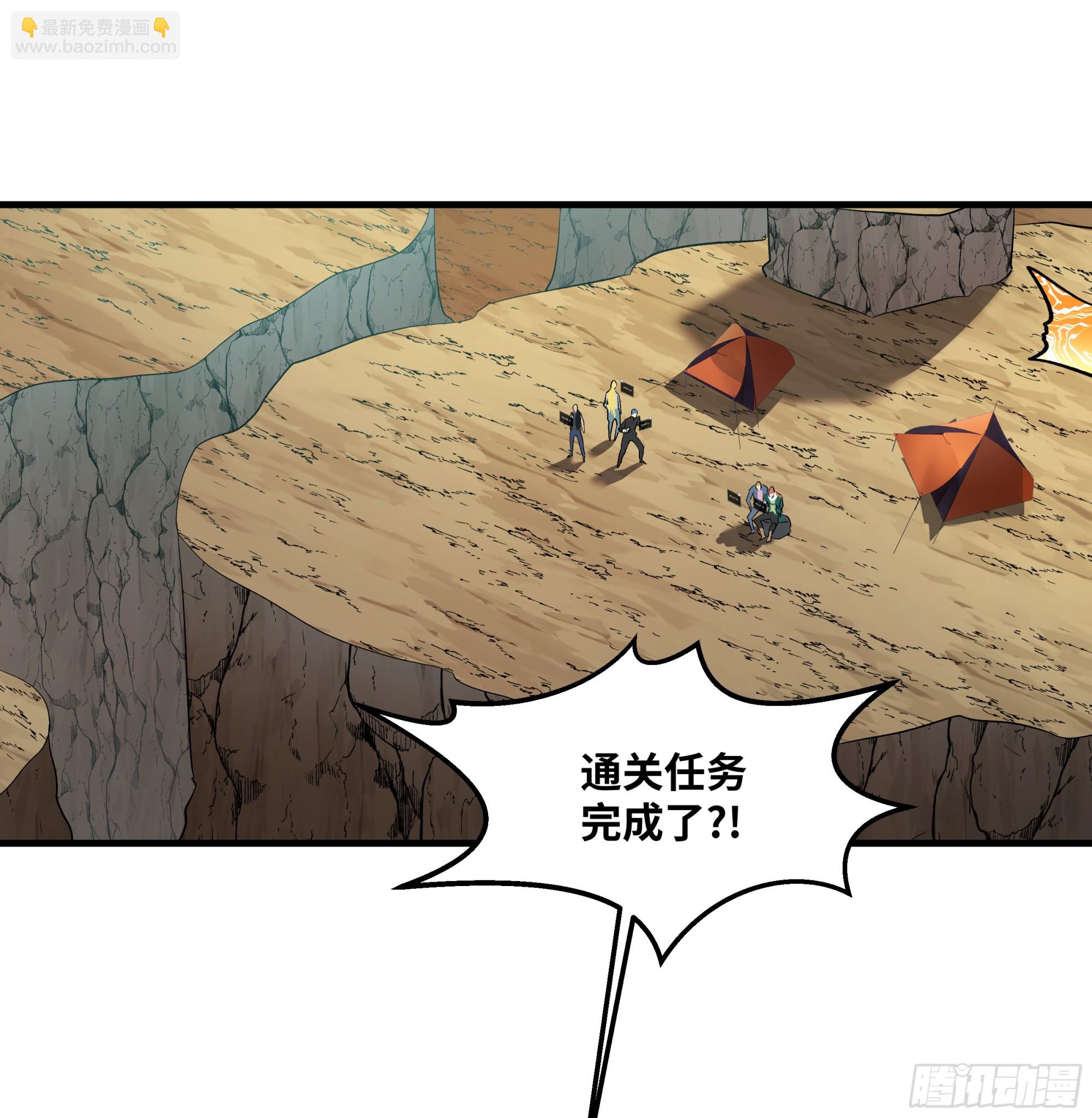 92 结算与提问(1/2)-第92话