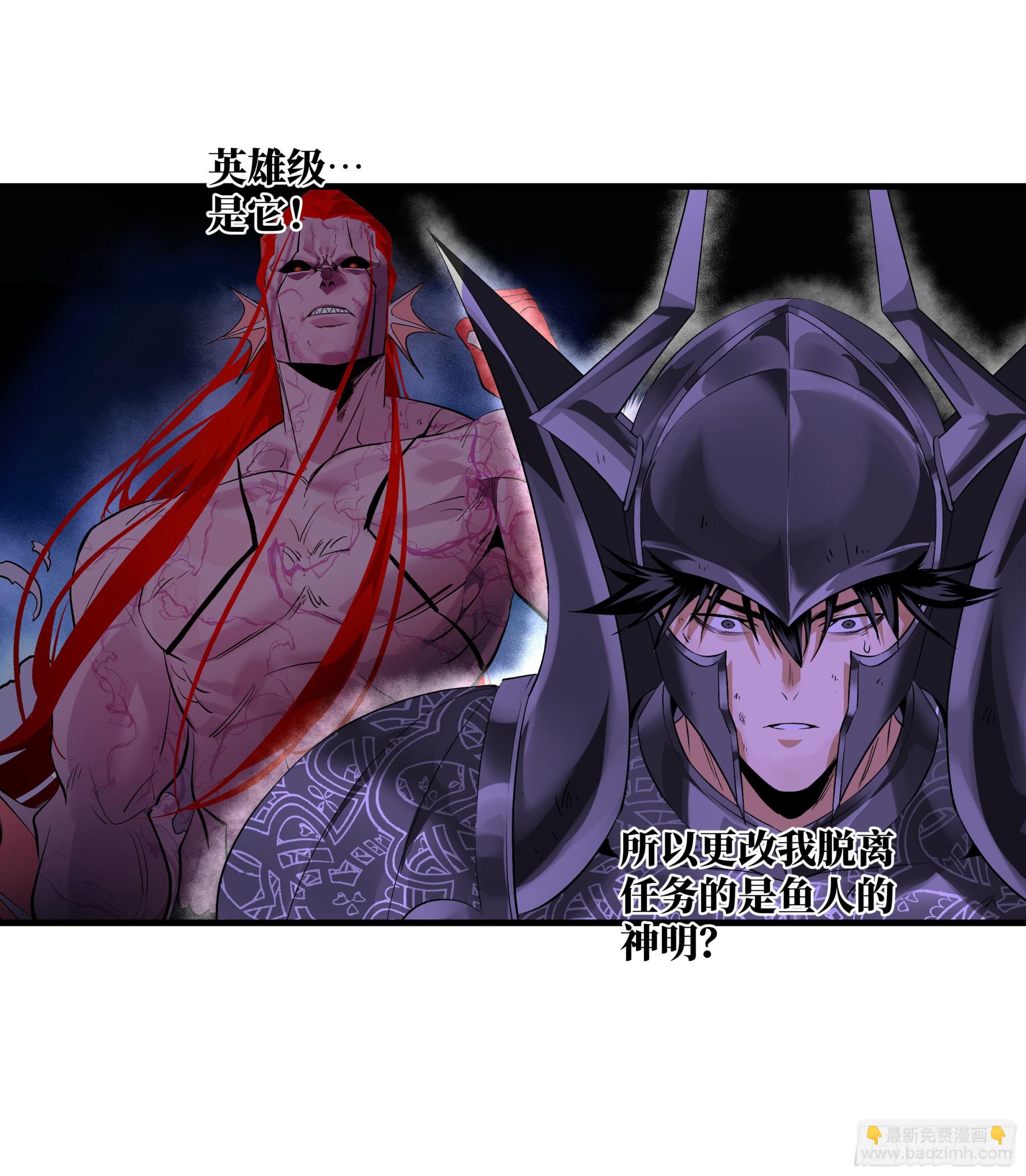 92 结算与提问(1/2)-第92话