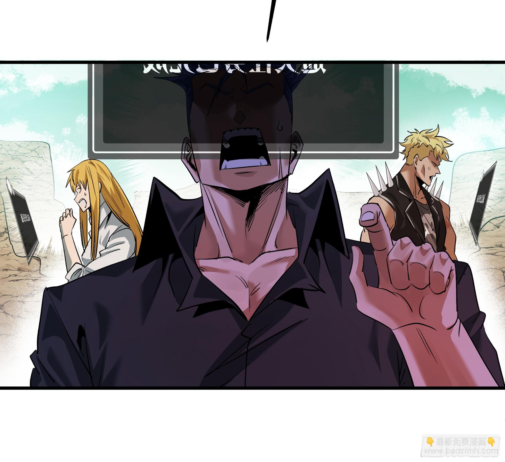 92 结算与提问(1/2)-第92话